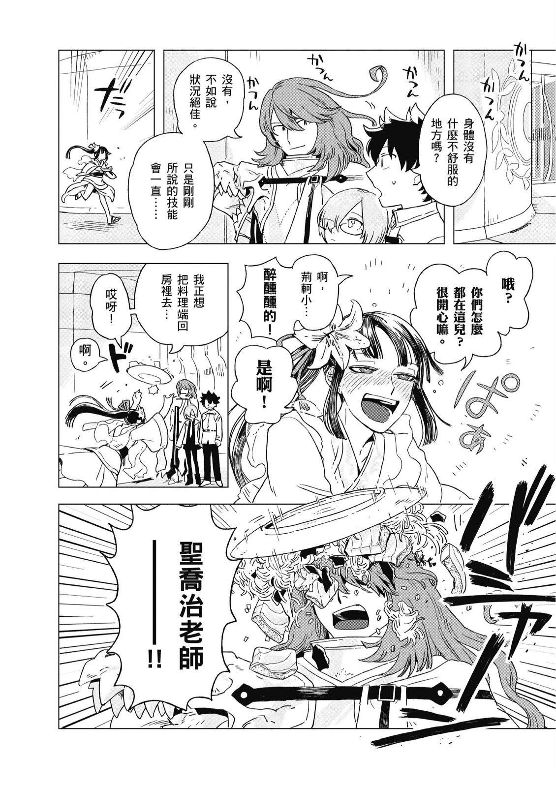 第9卷79