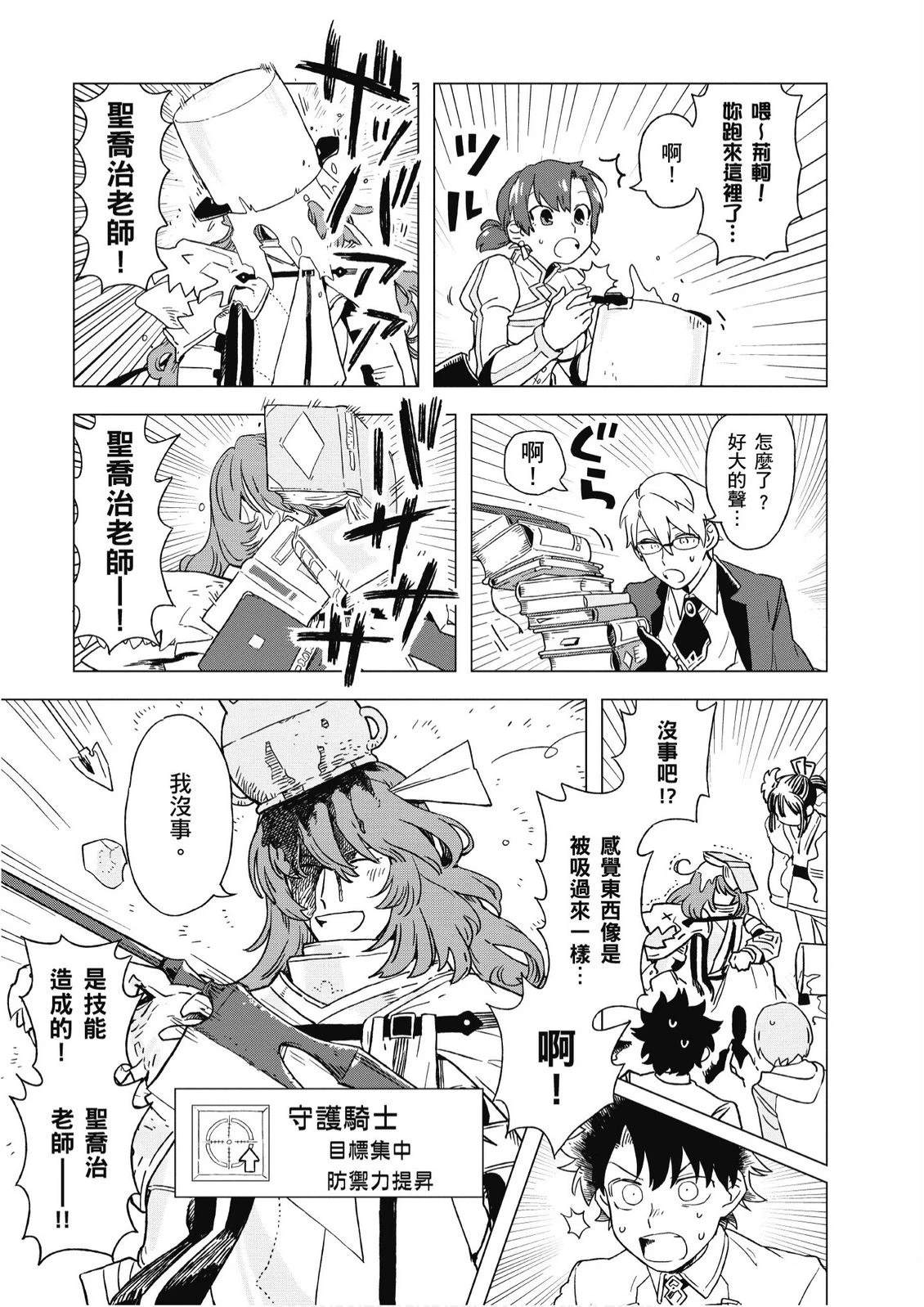 第9卷80