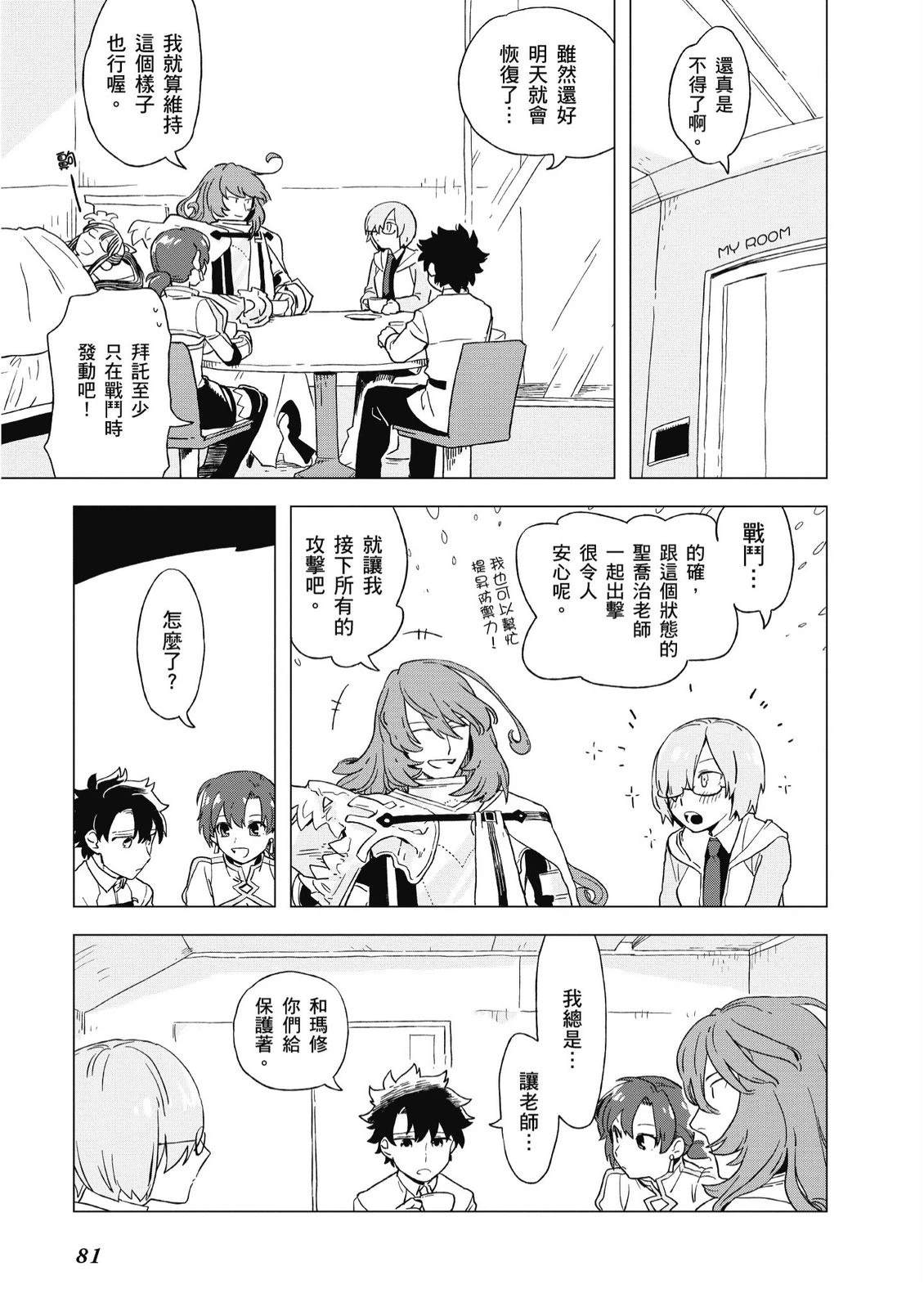 第9卷82
