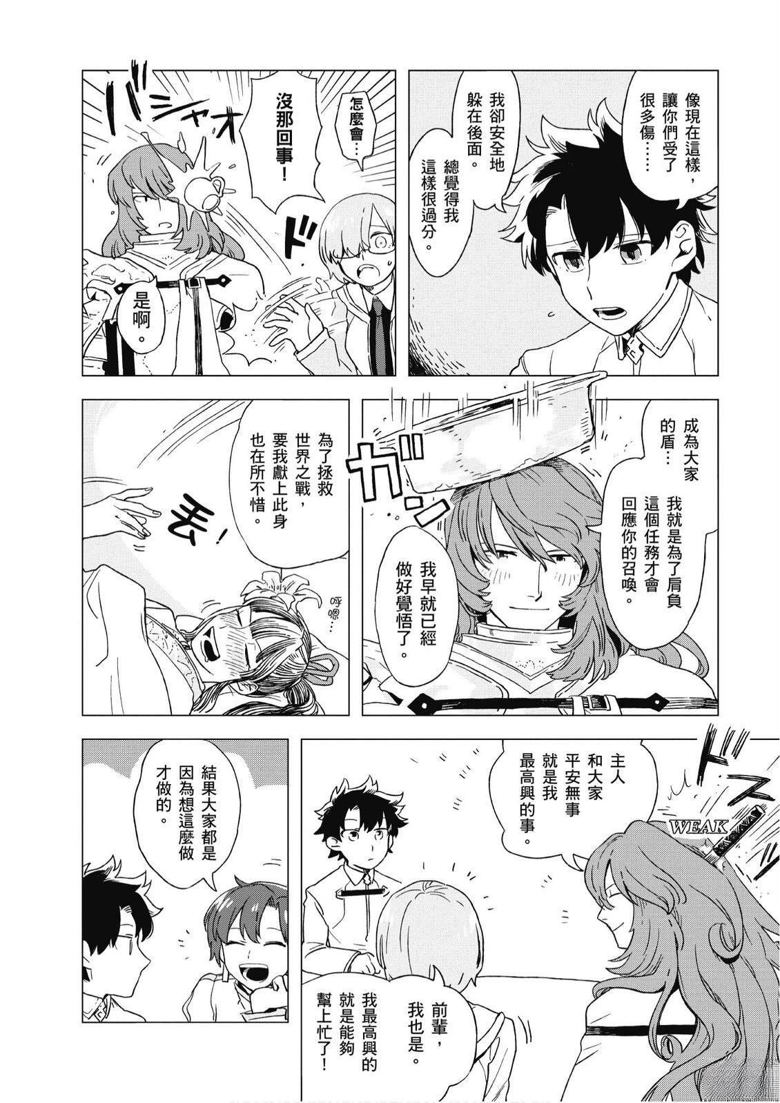 第9卷83