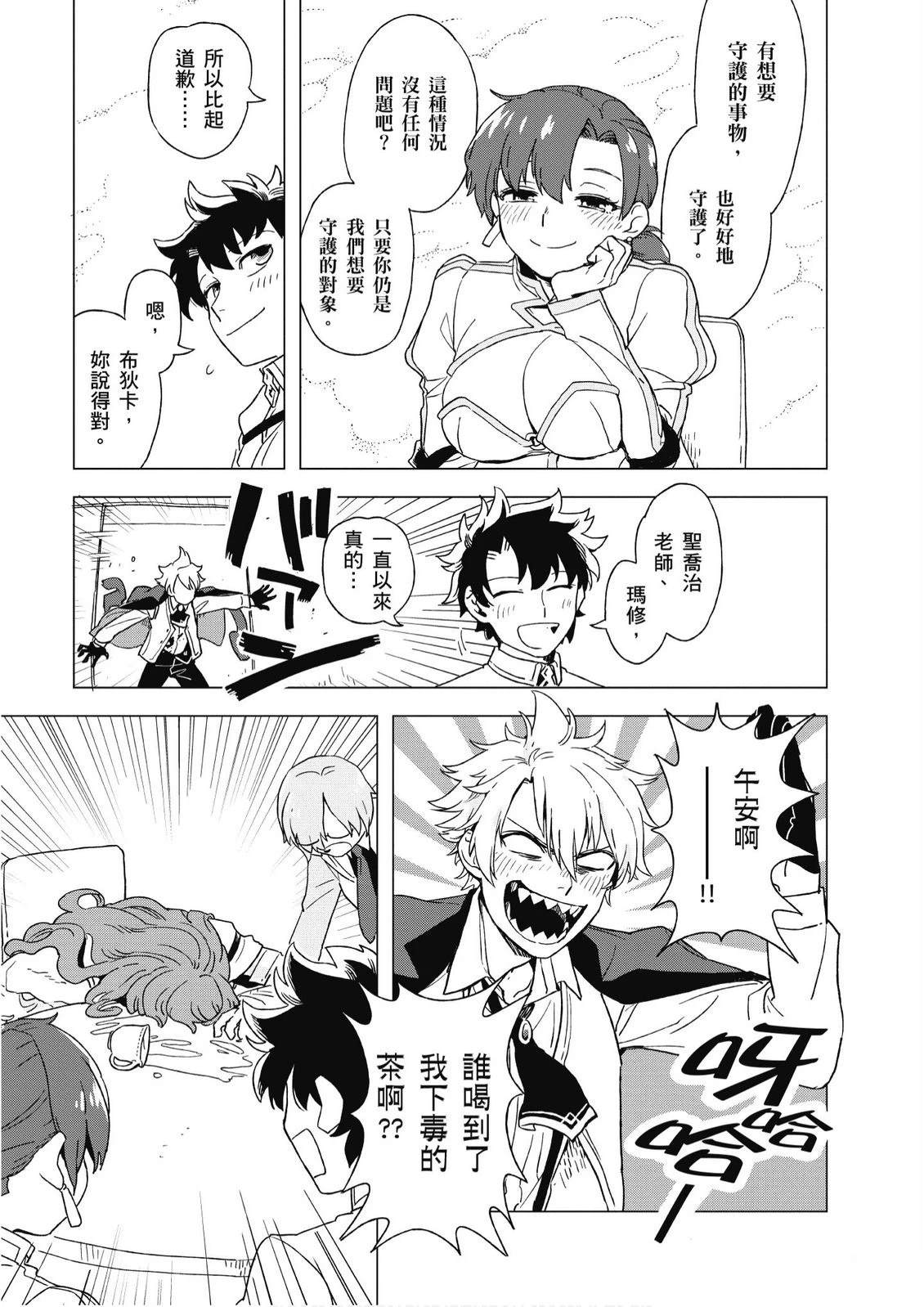 第9卷84