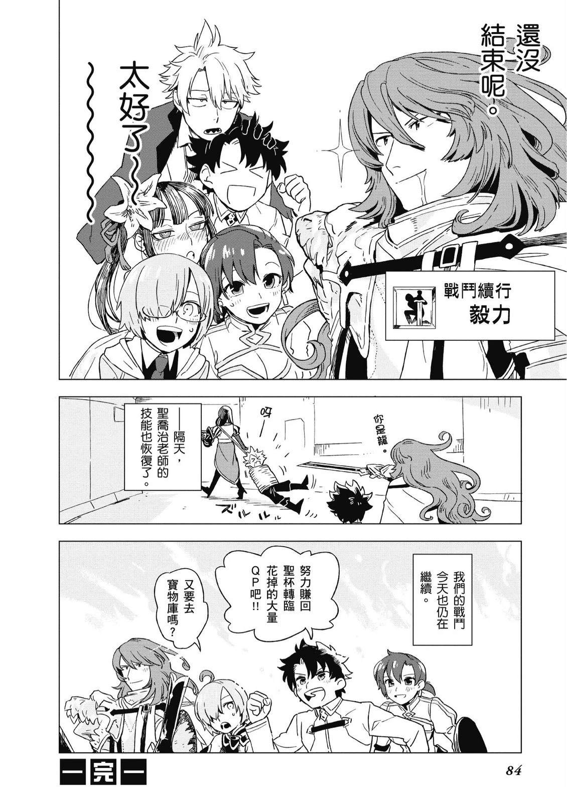 第9卷85
