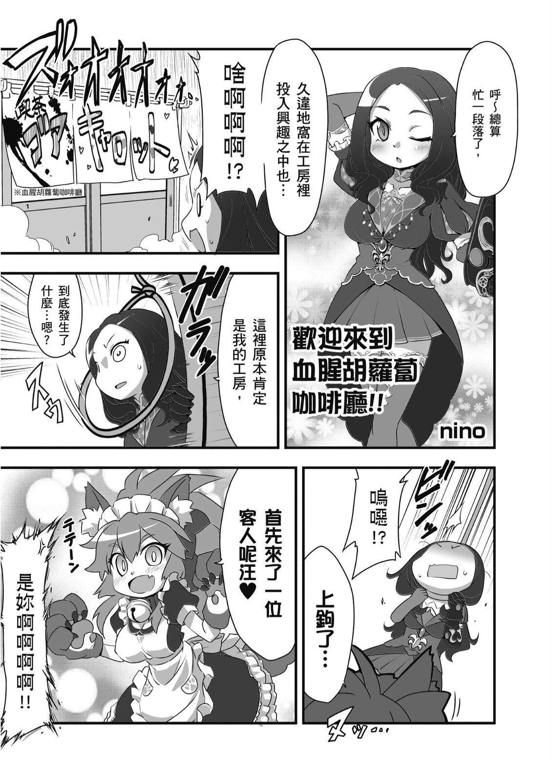 第9卷86