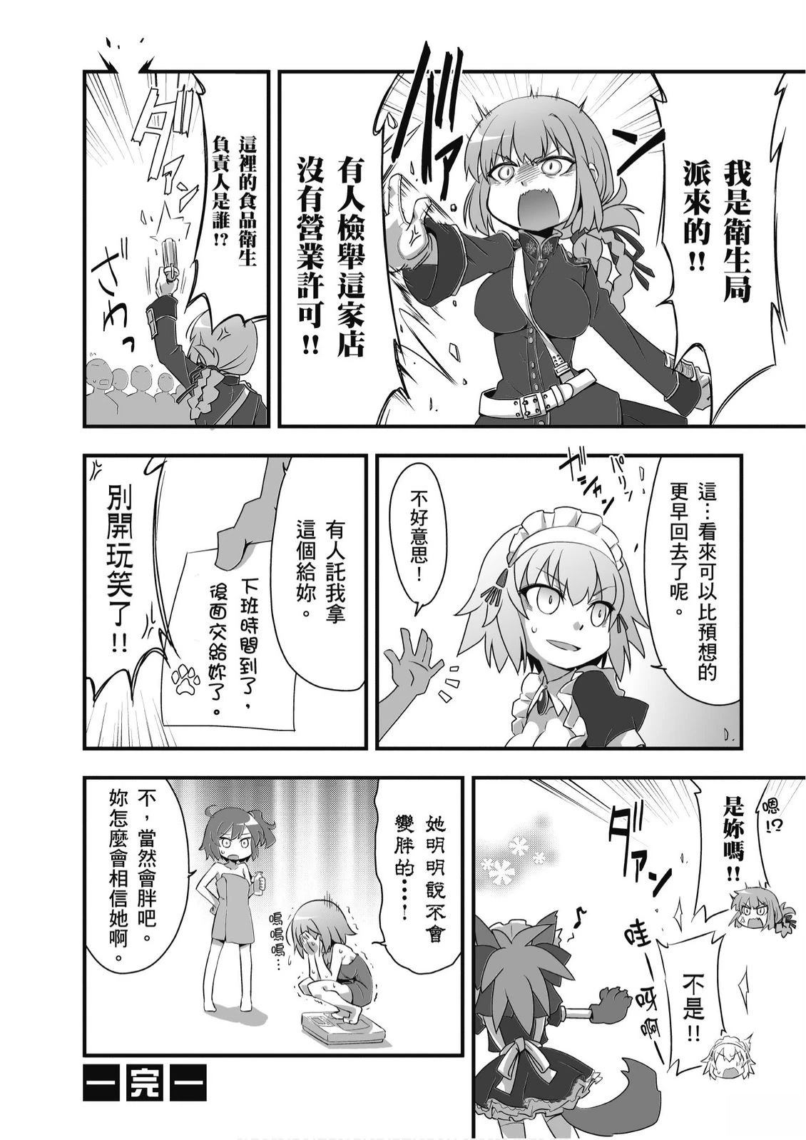 第9卷93