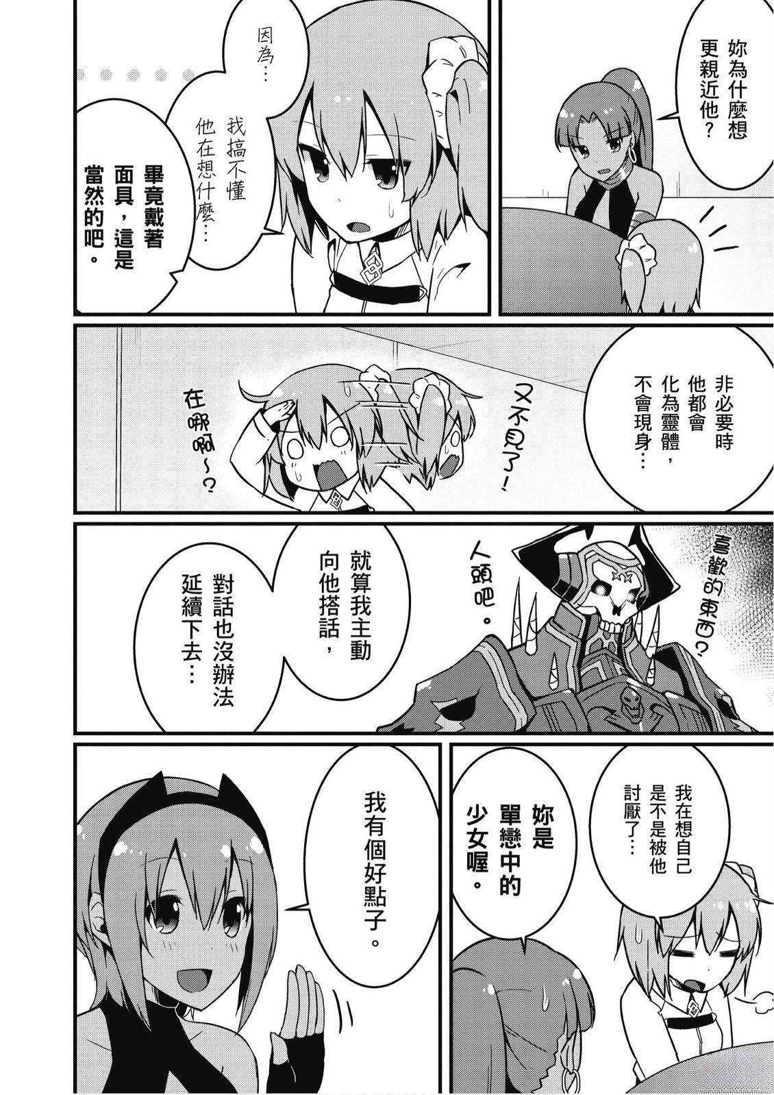 第9卷95