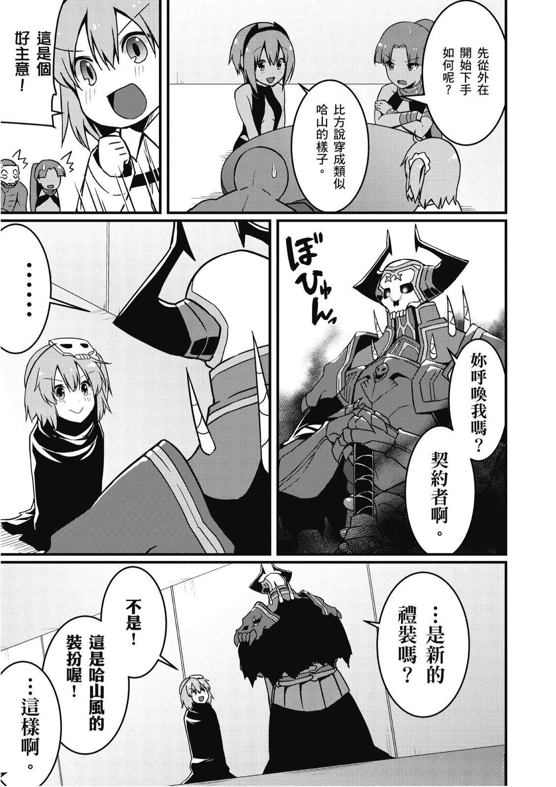 第9卷96