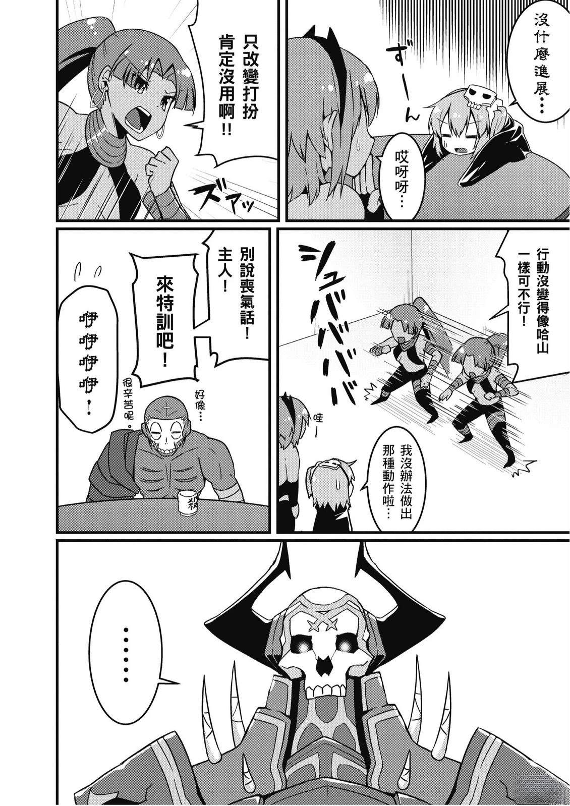 第9卷97