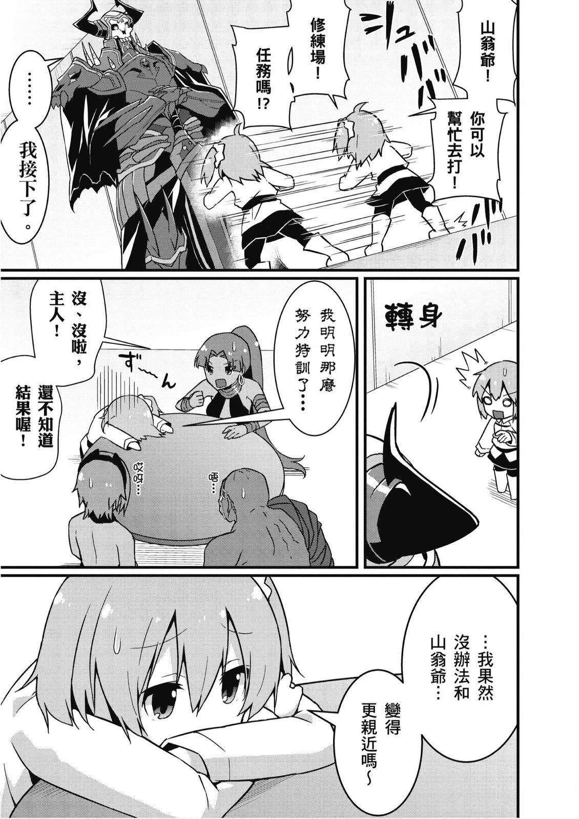 第9卷98