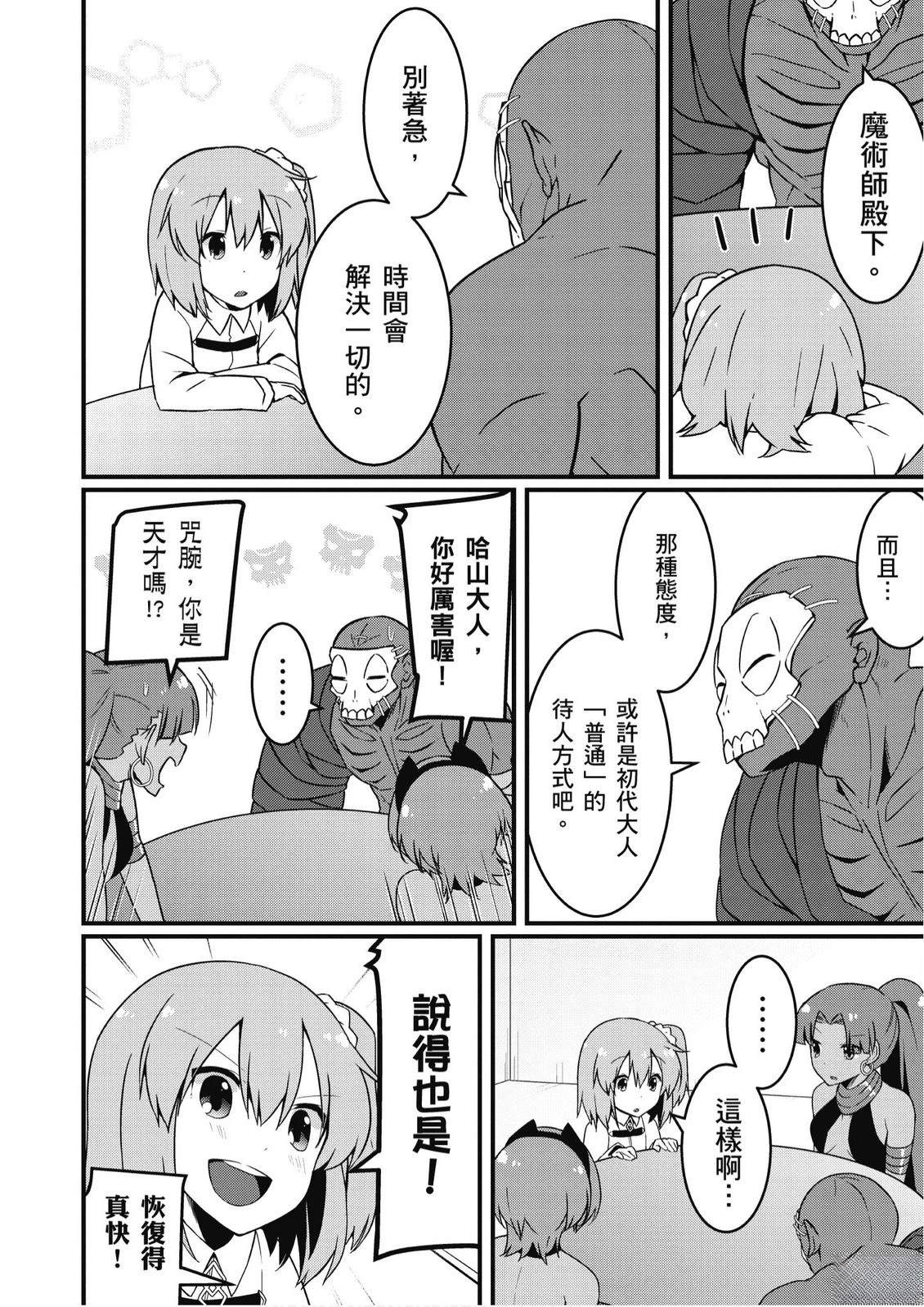 第9卷99