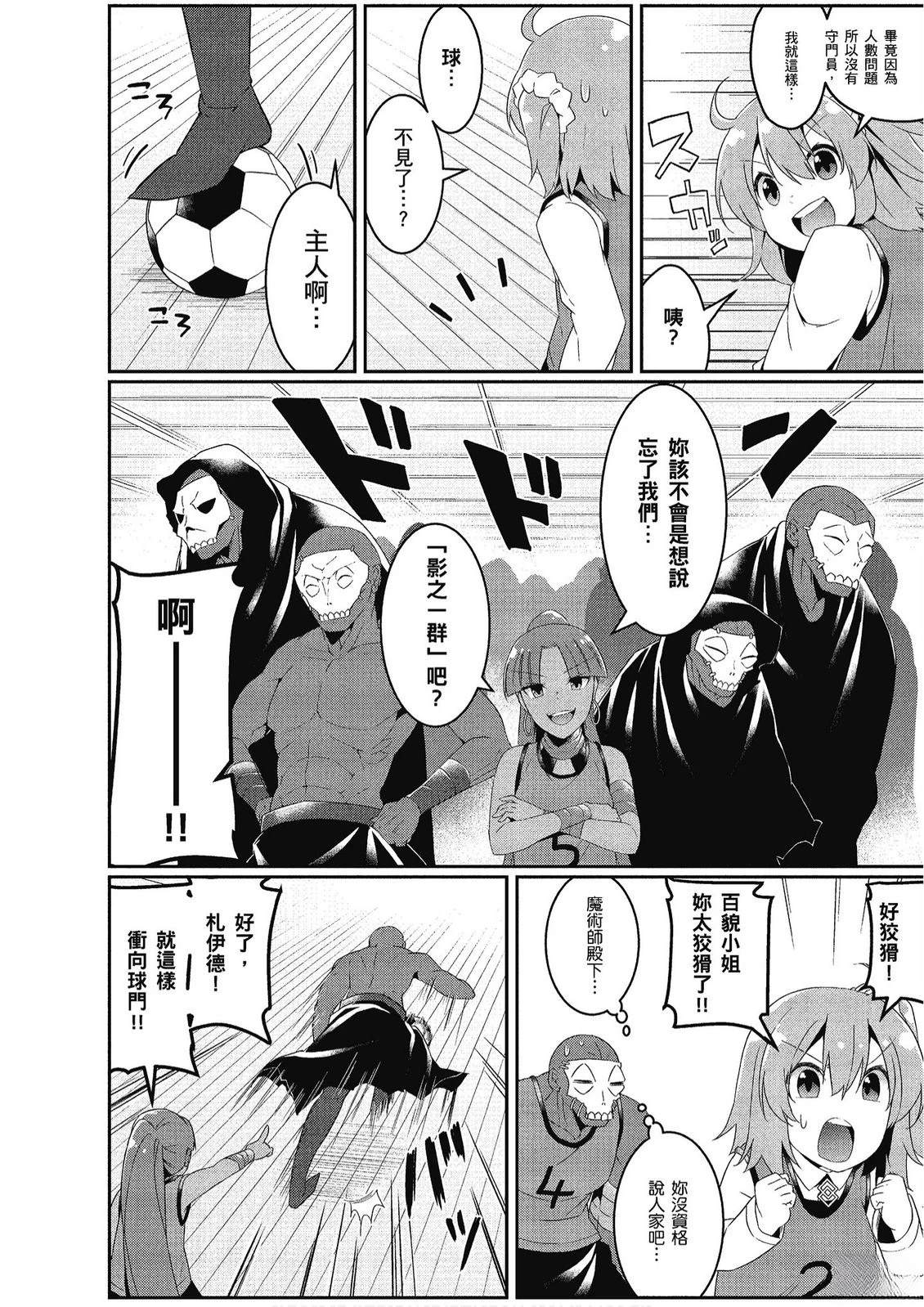 第10卷101