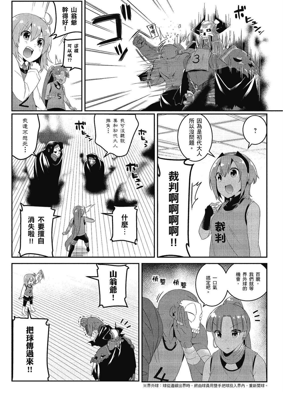 第10卷102