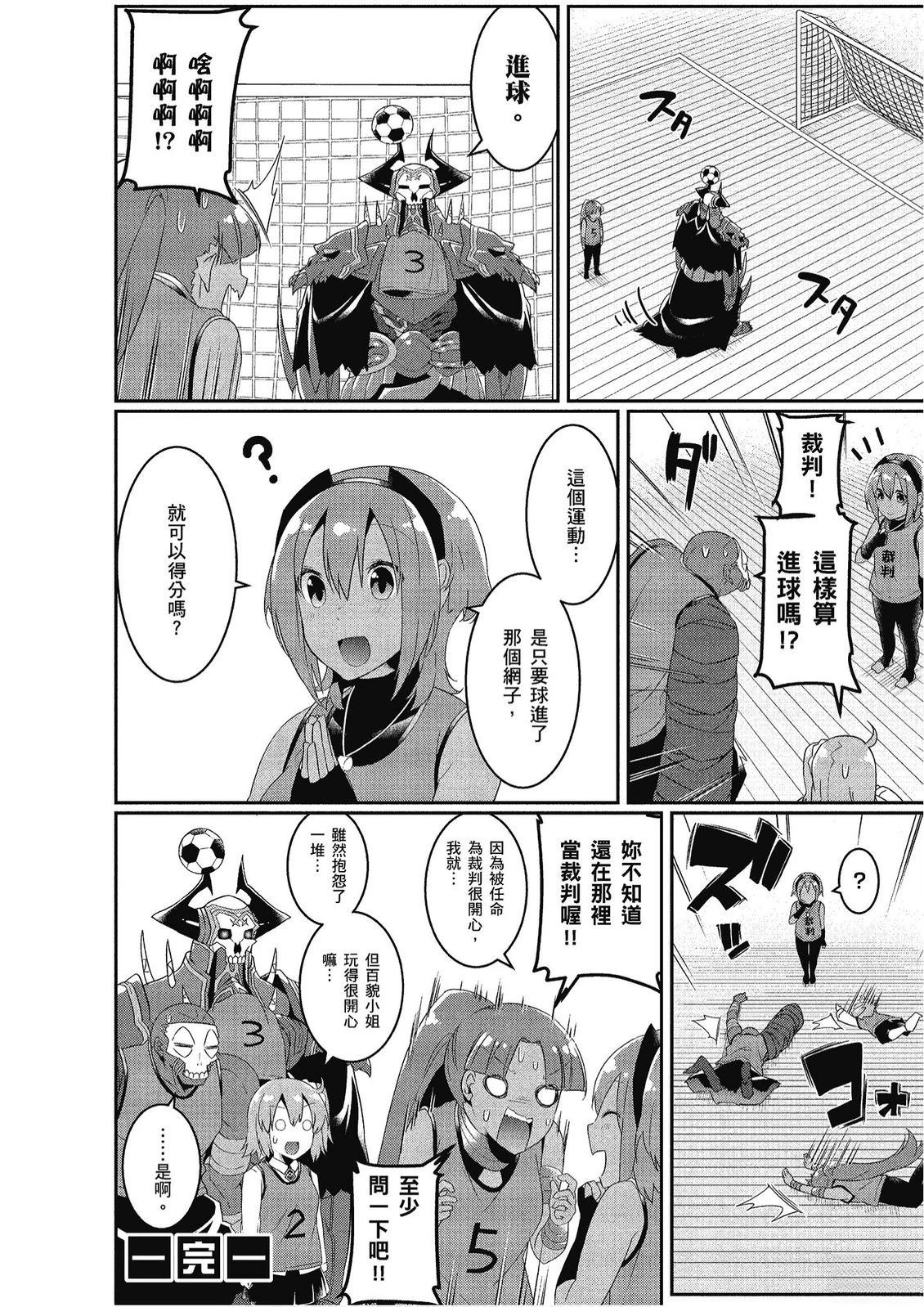 第10卷105