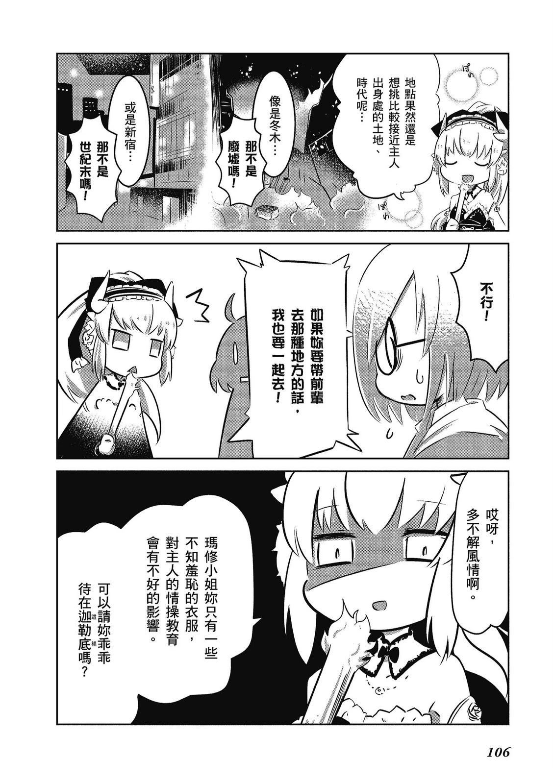第10卷107