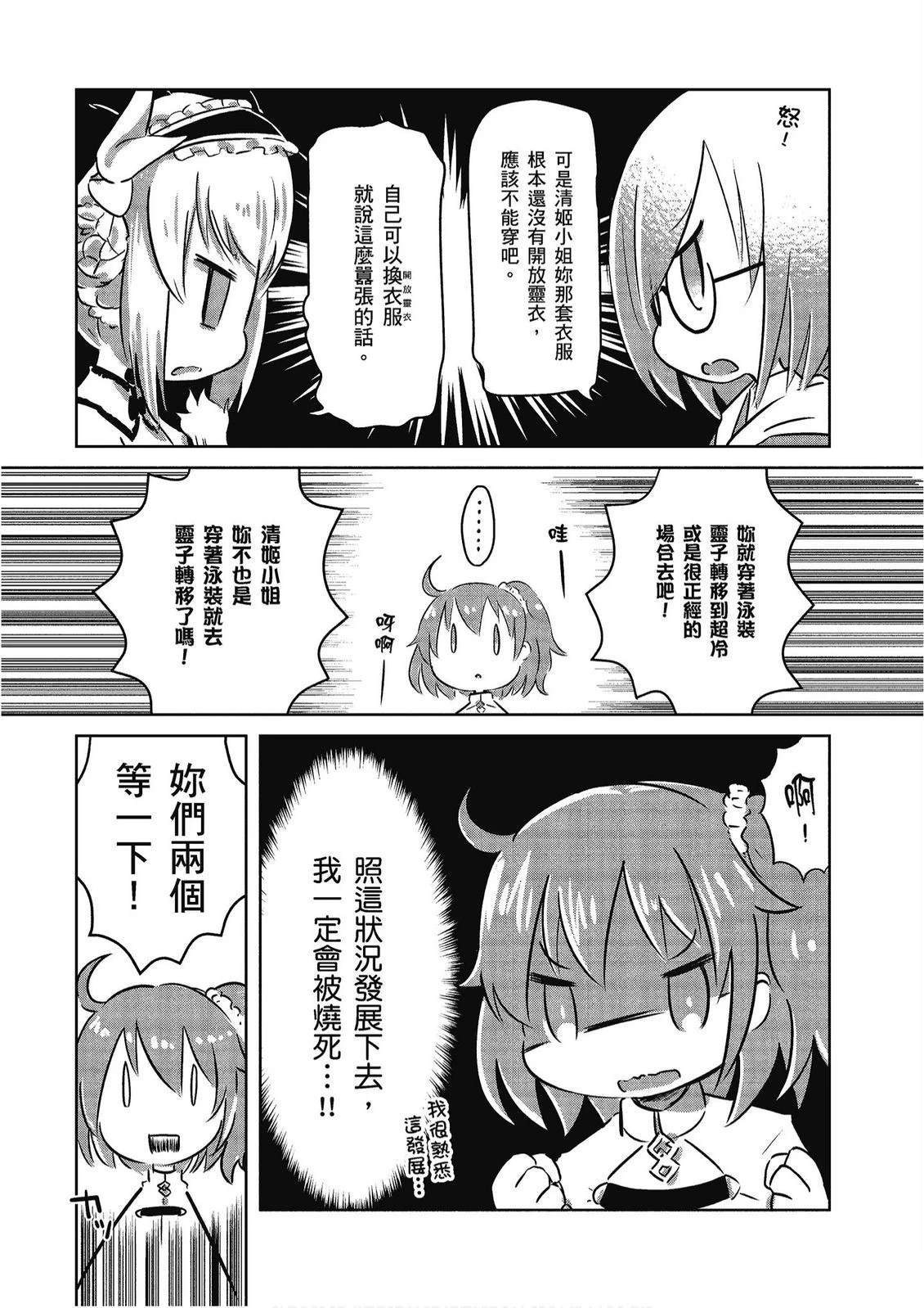 第10卷108