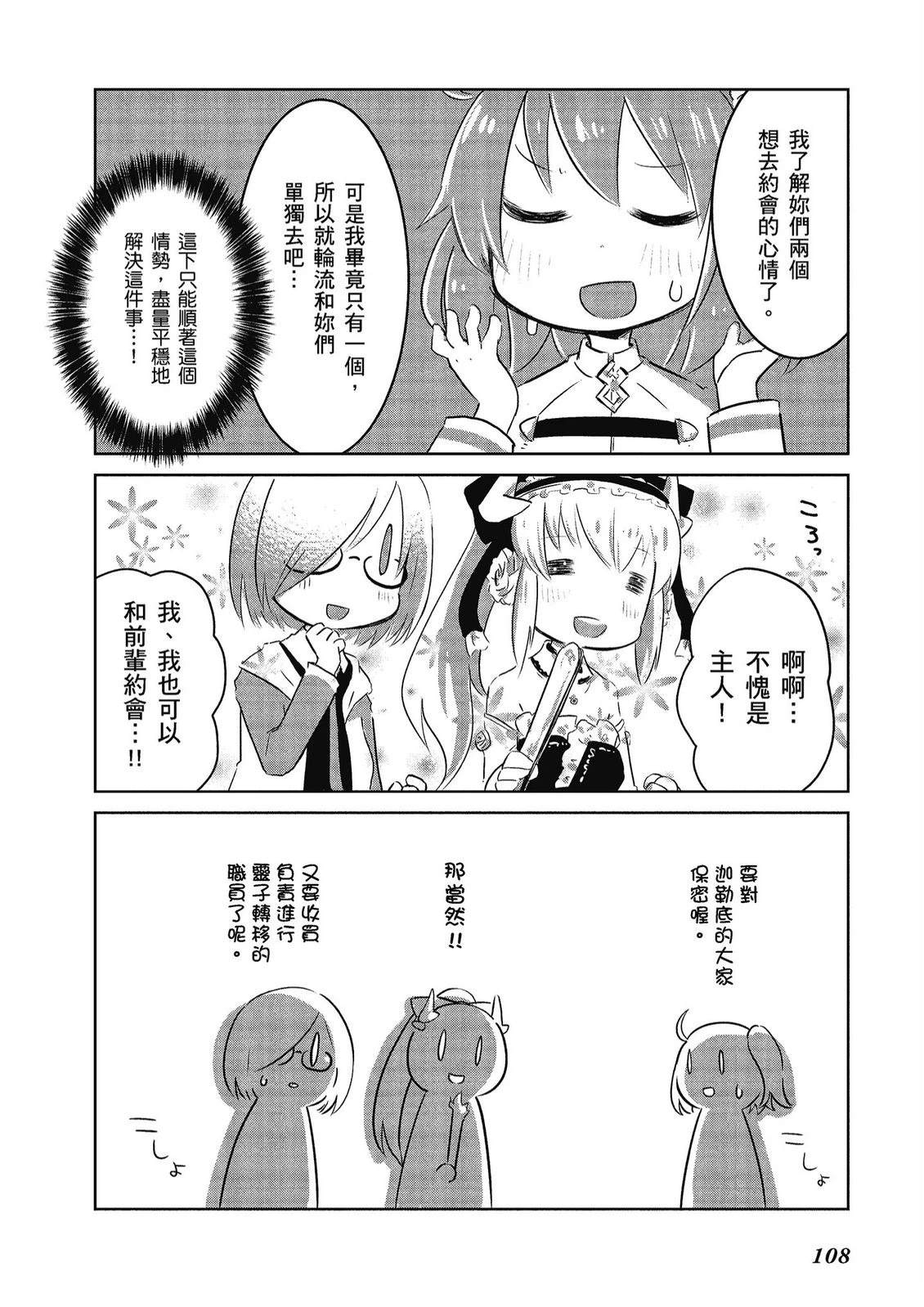 第10卷109