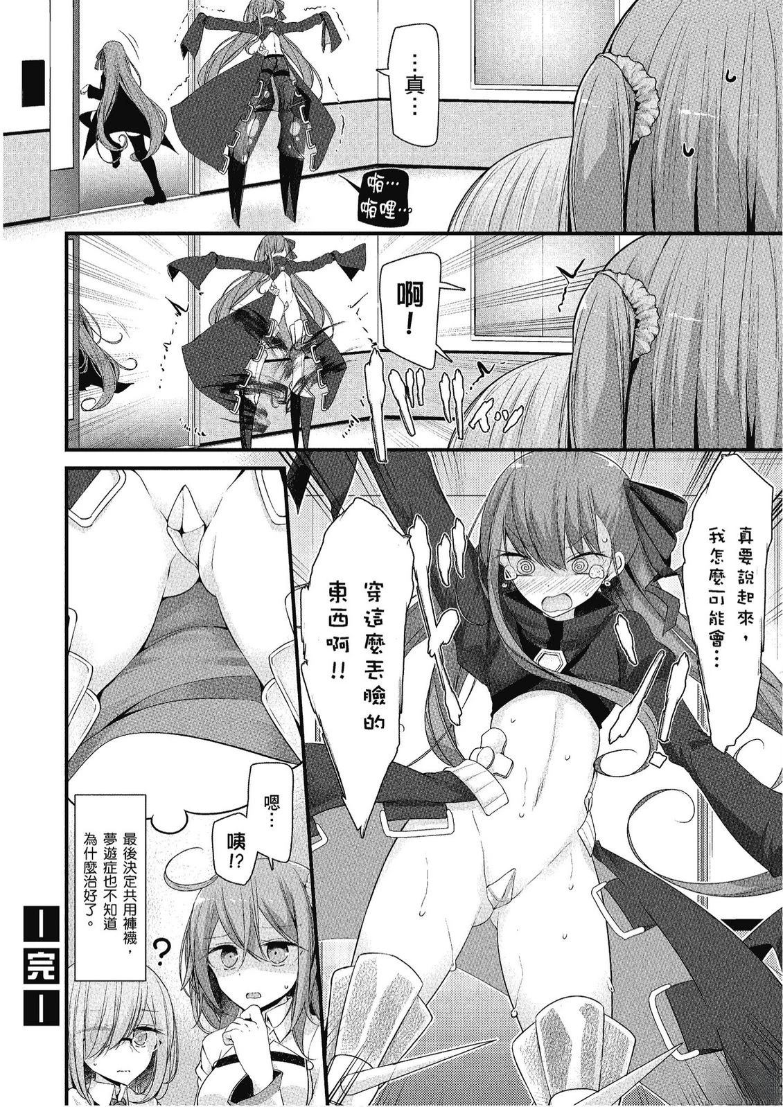第10卷11