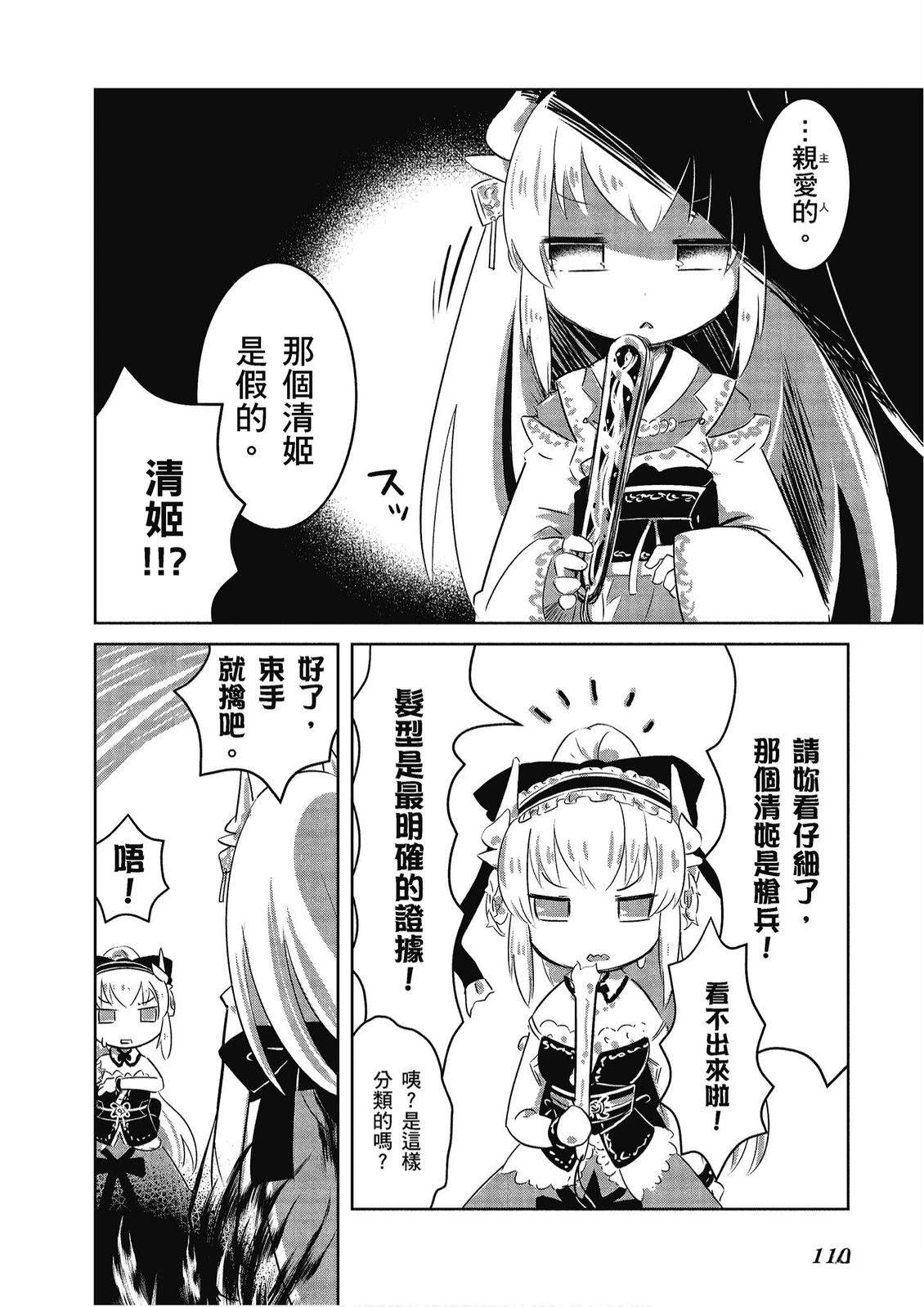 第10卷111