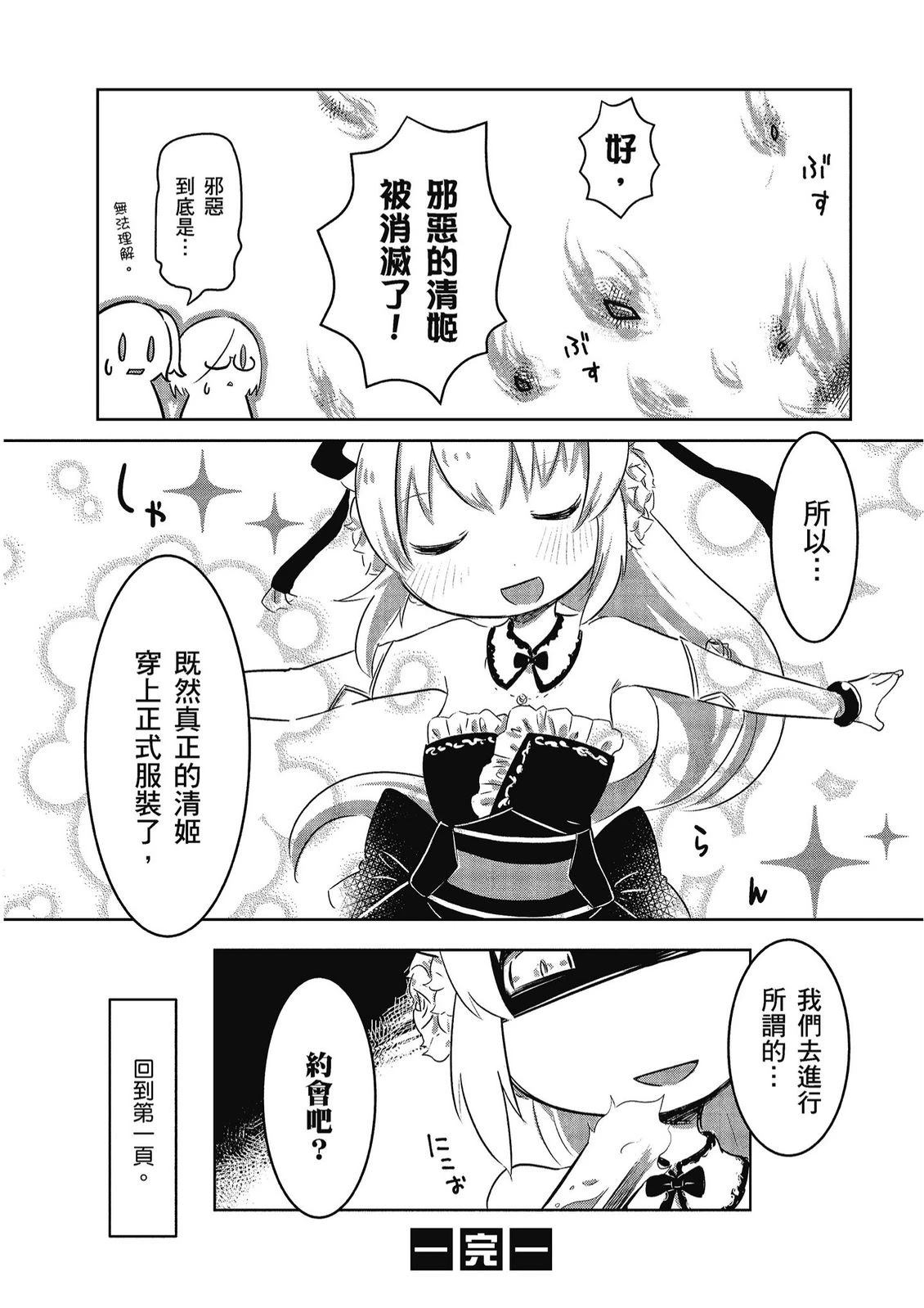 第10卷113