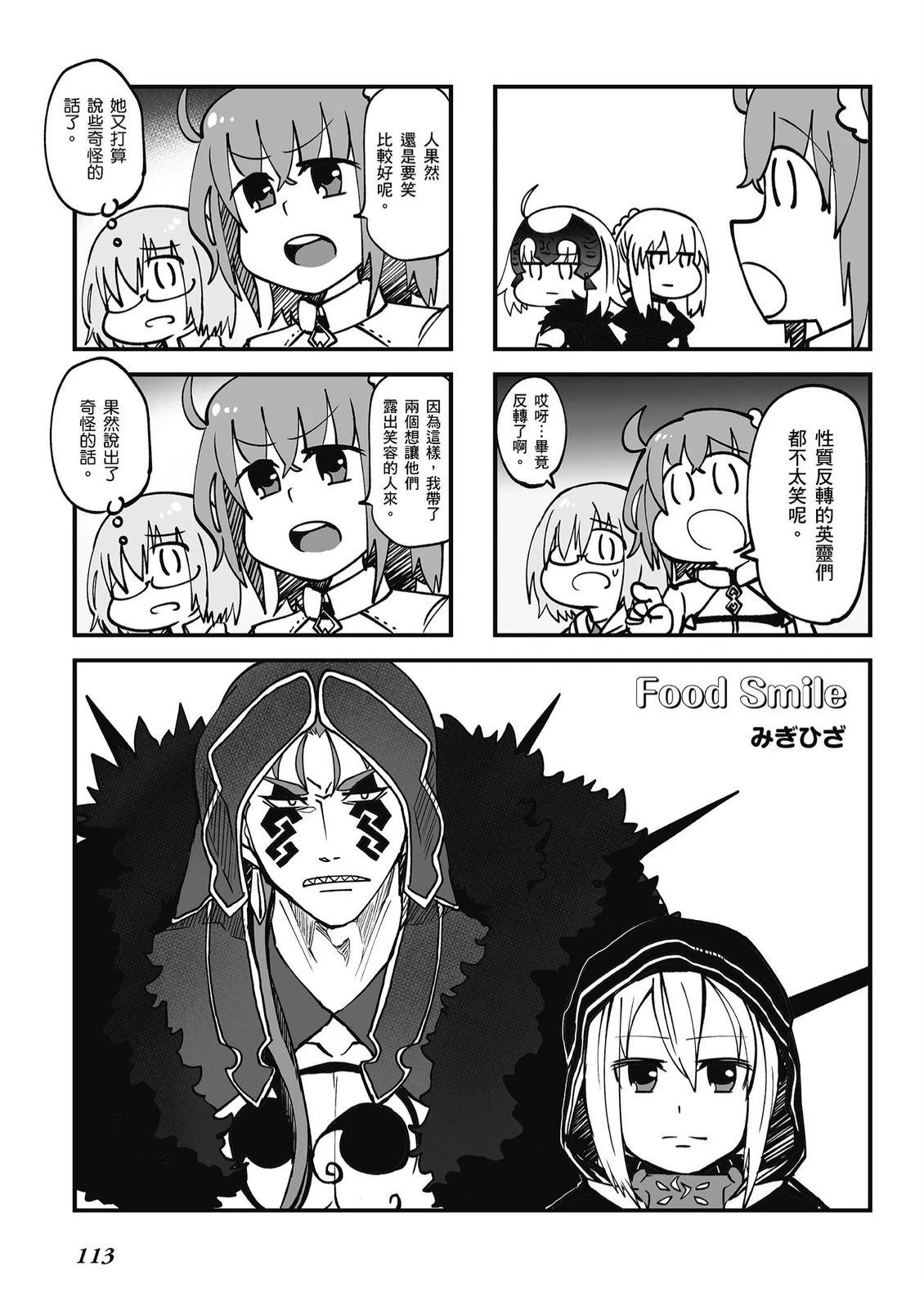 第10卷114