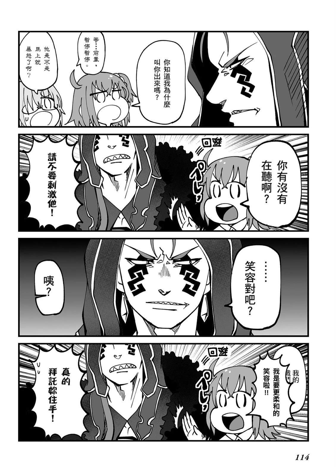 第10卷115