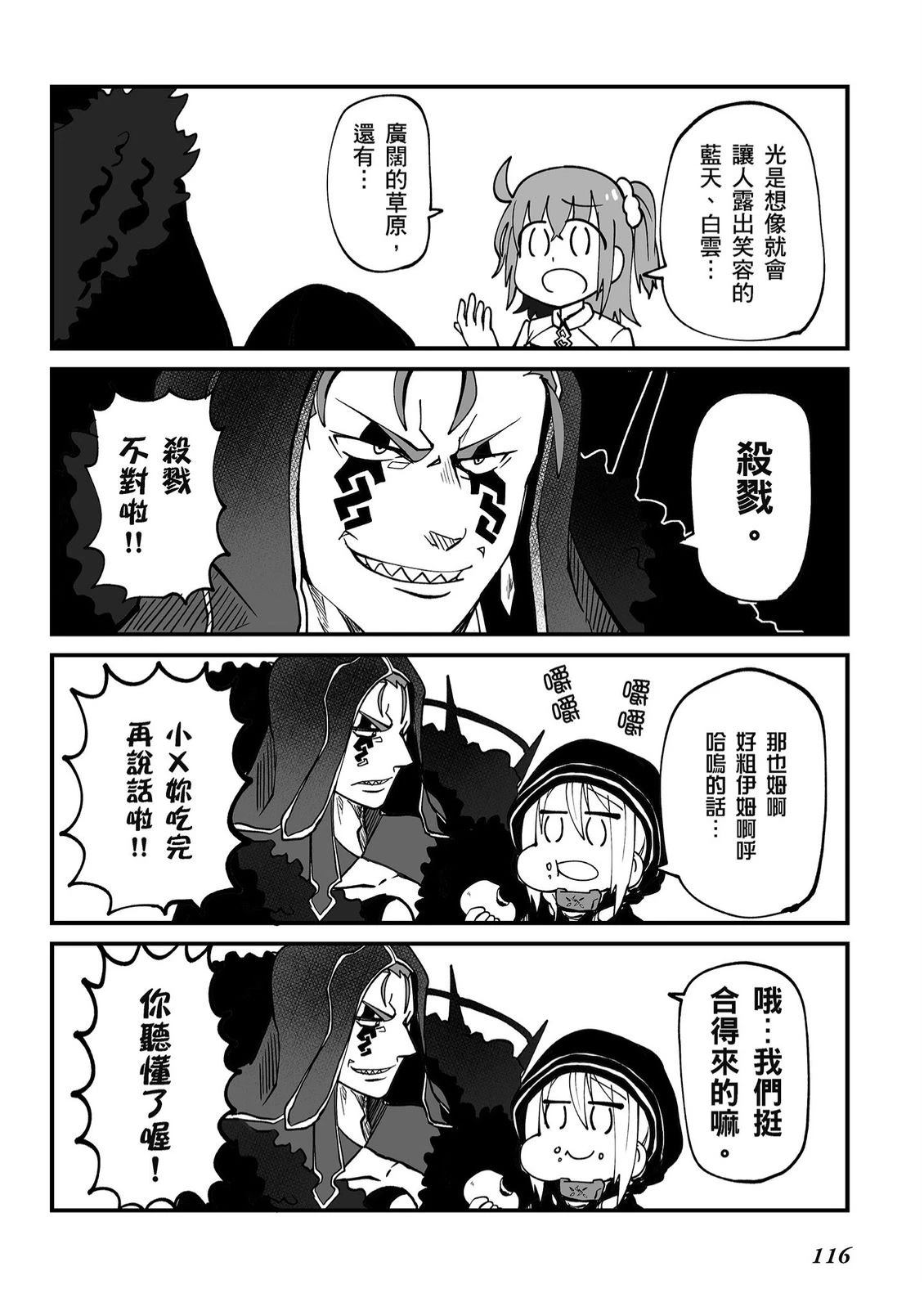 第10卷117