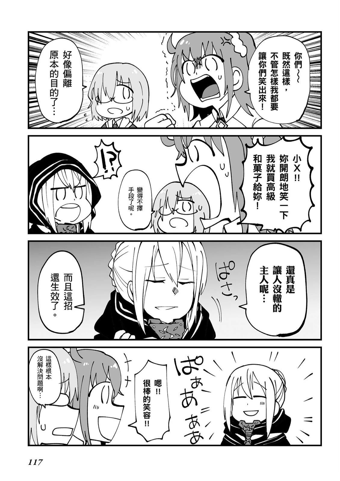 第10卷118