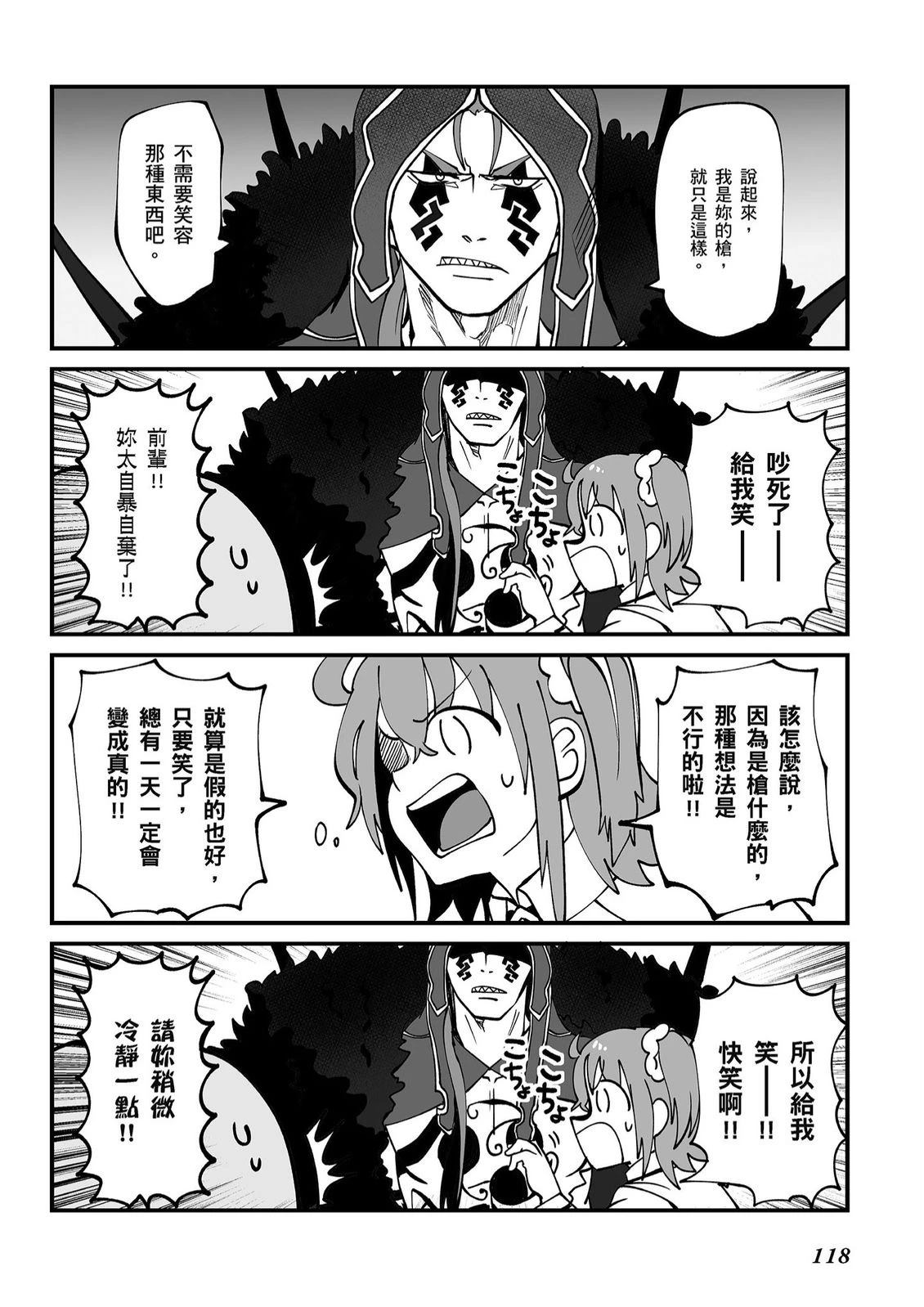 第10卷119