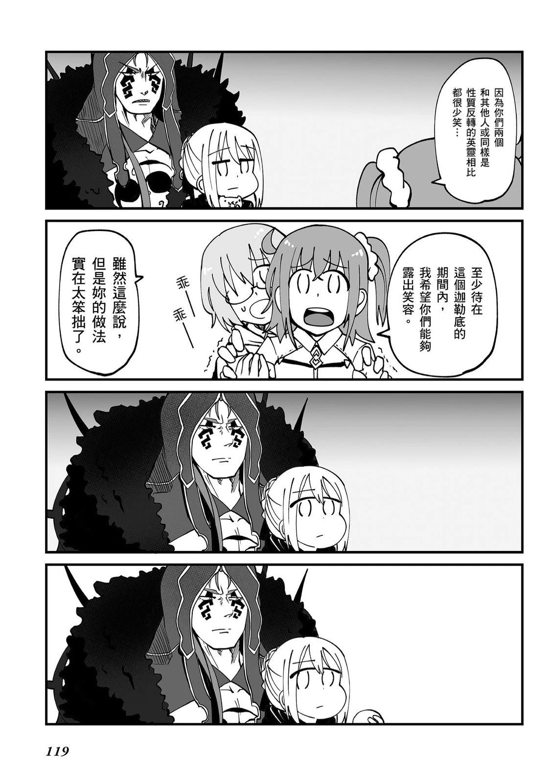 第10卷120