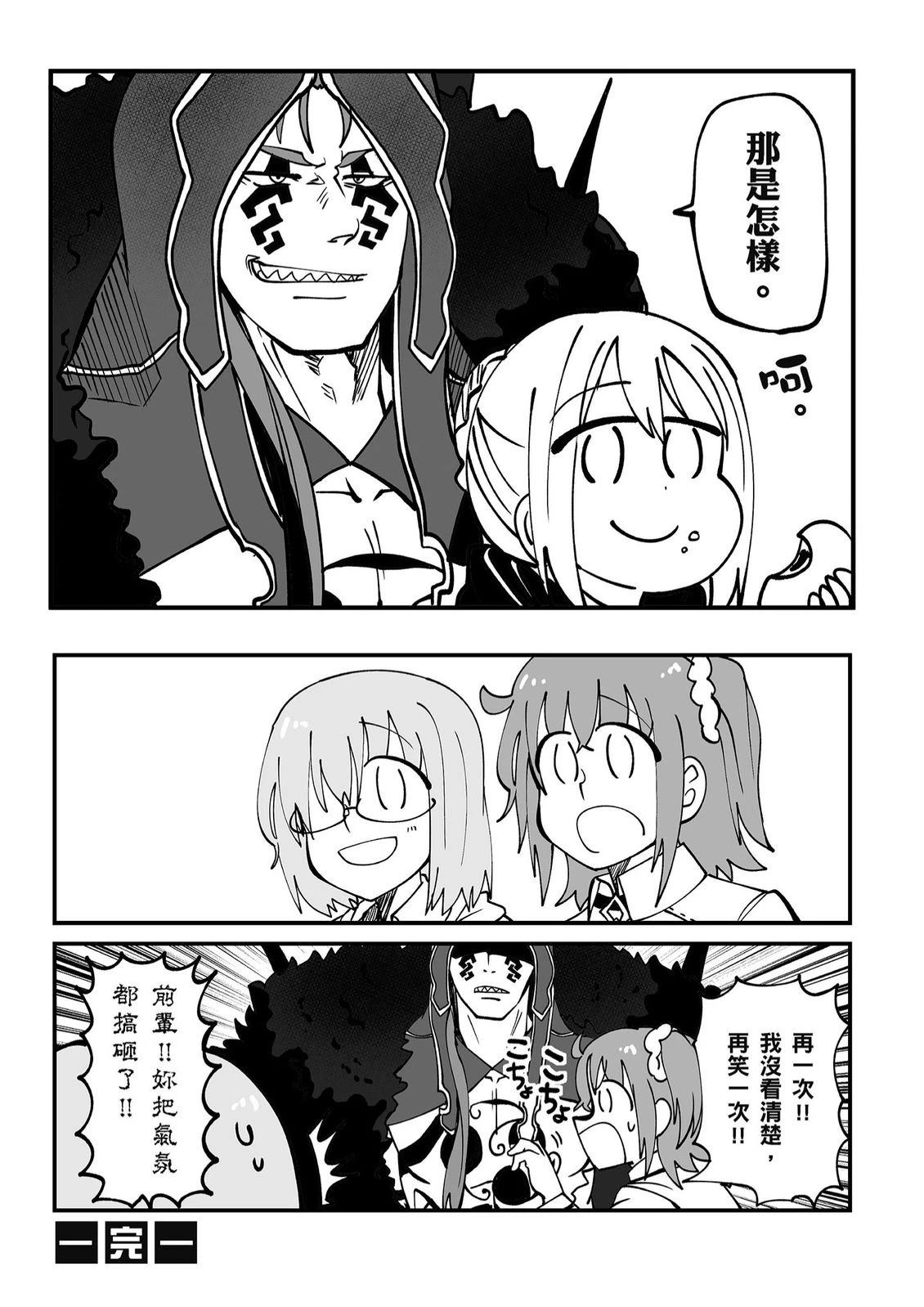 第10卷121