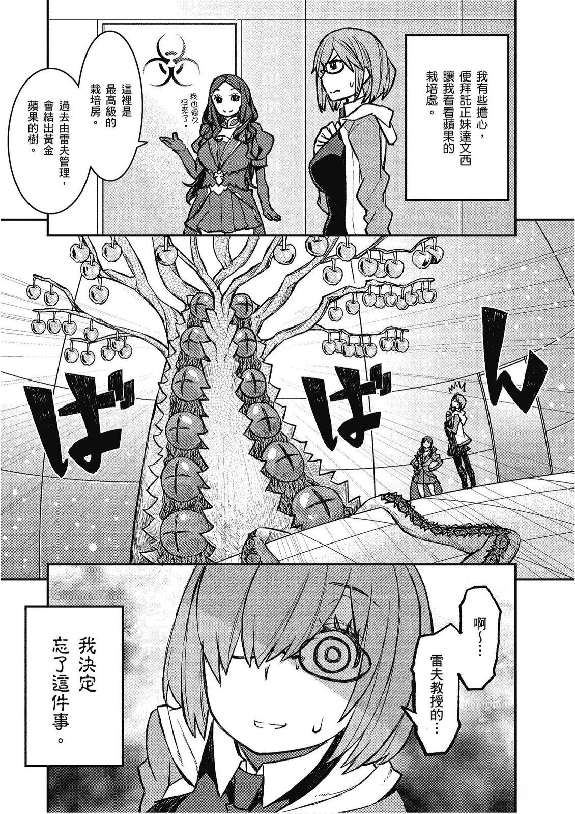 第10卷124