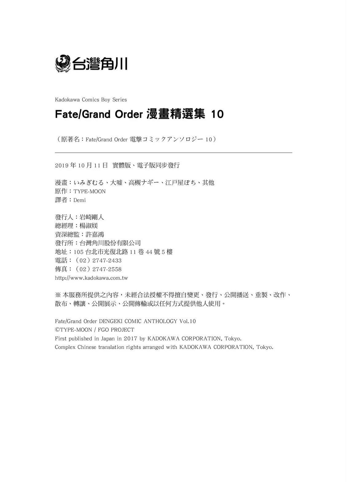 第10卷129