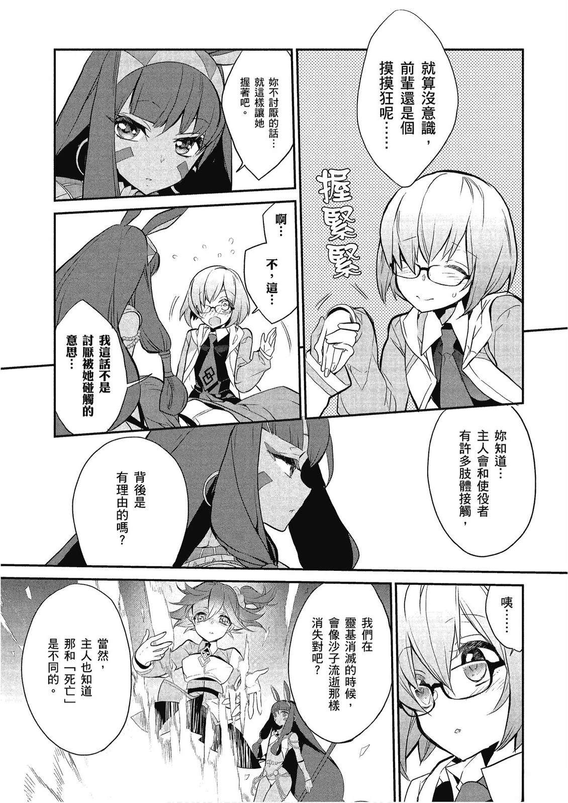 第10卷16