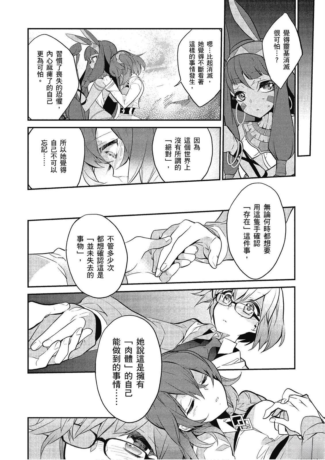 第10卷17