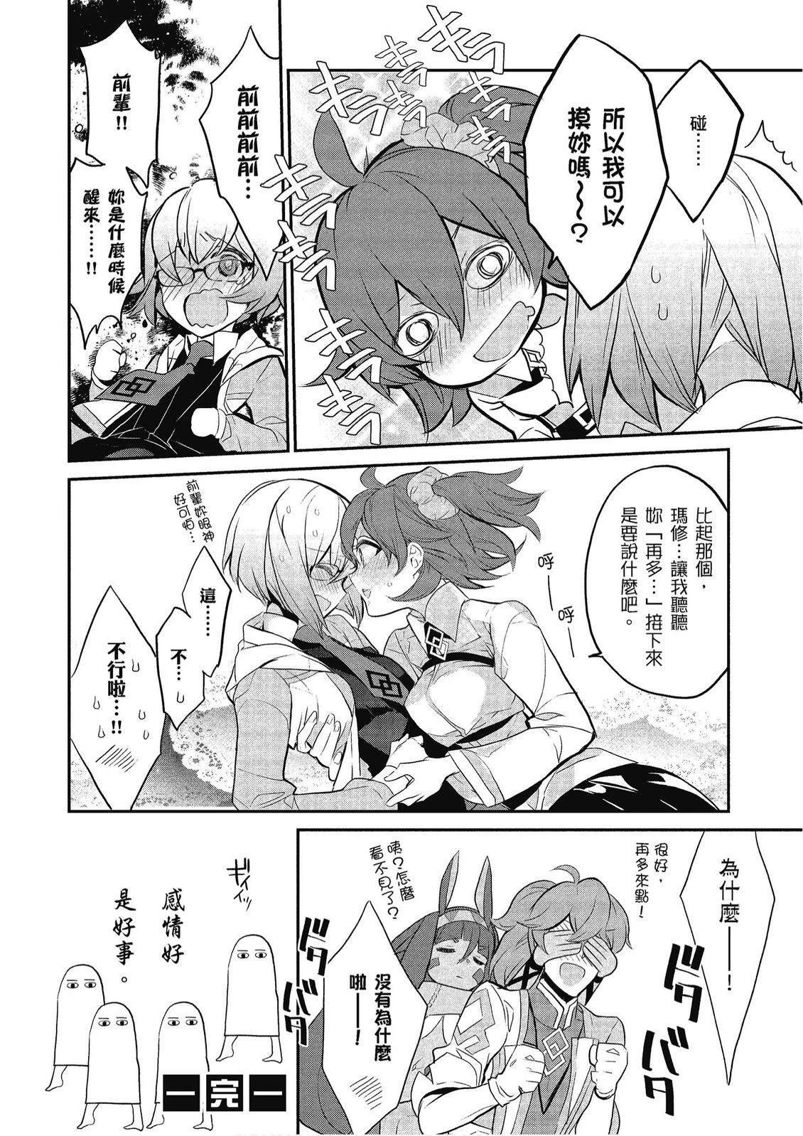 第10卷19