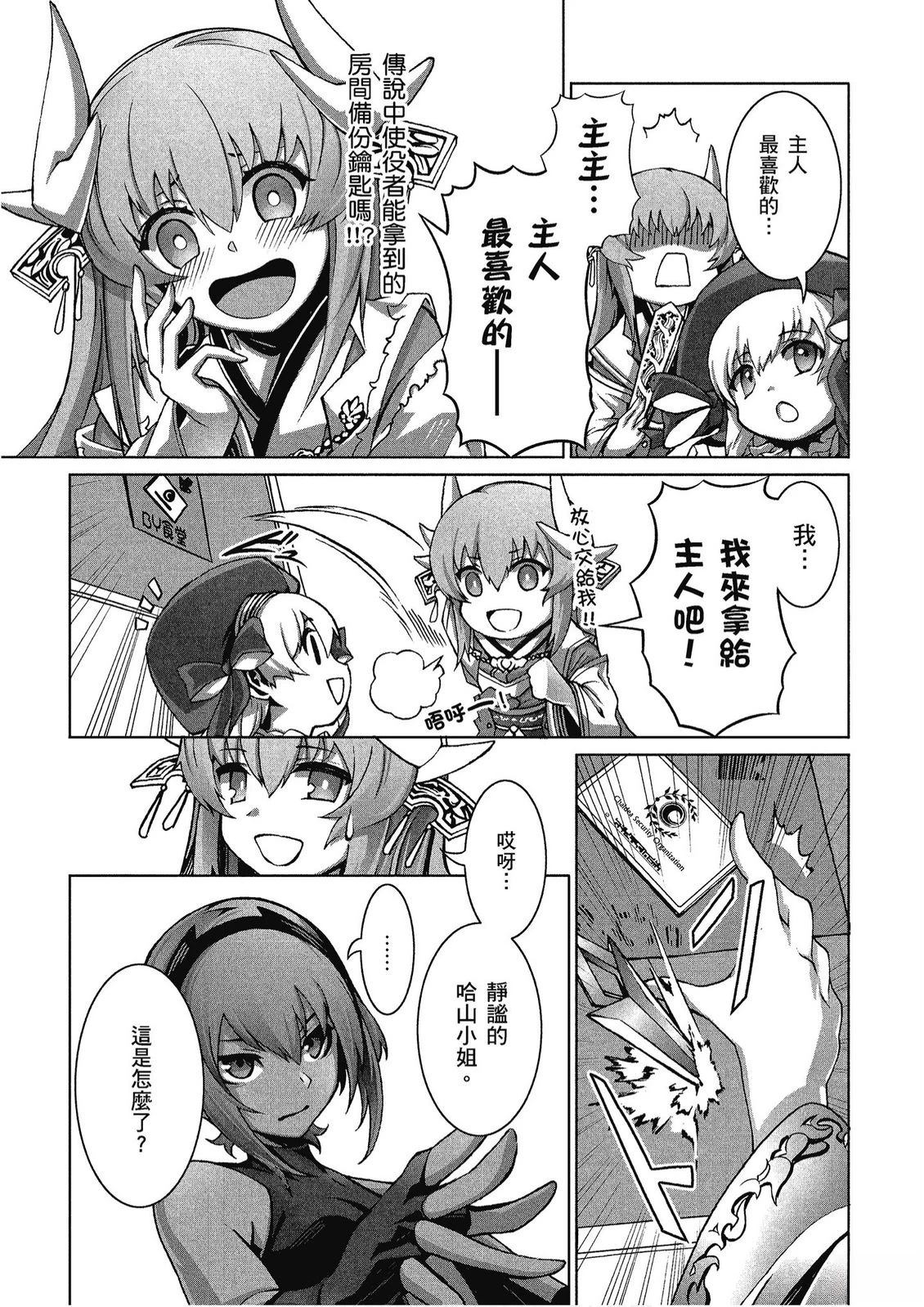 第10卷21