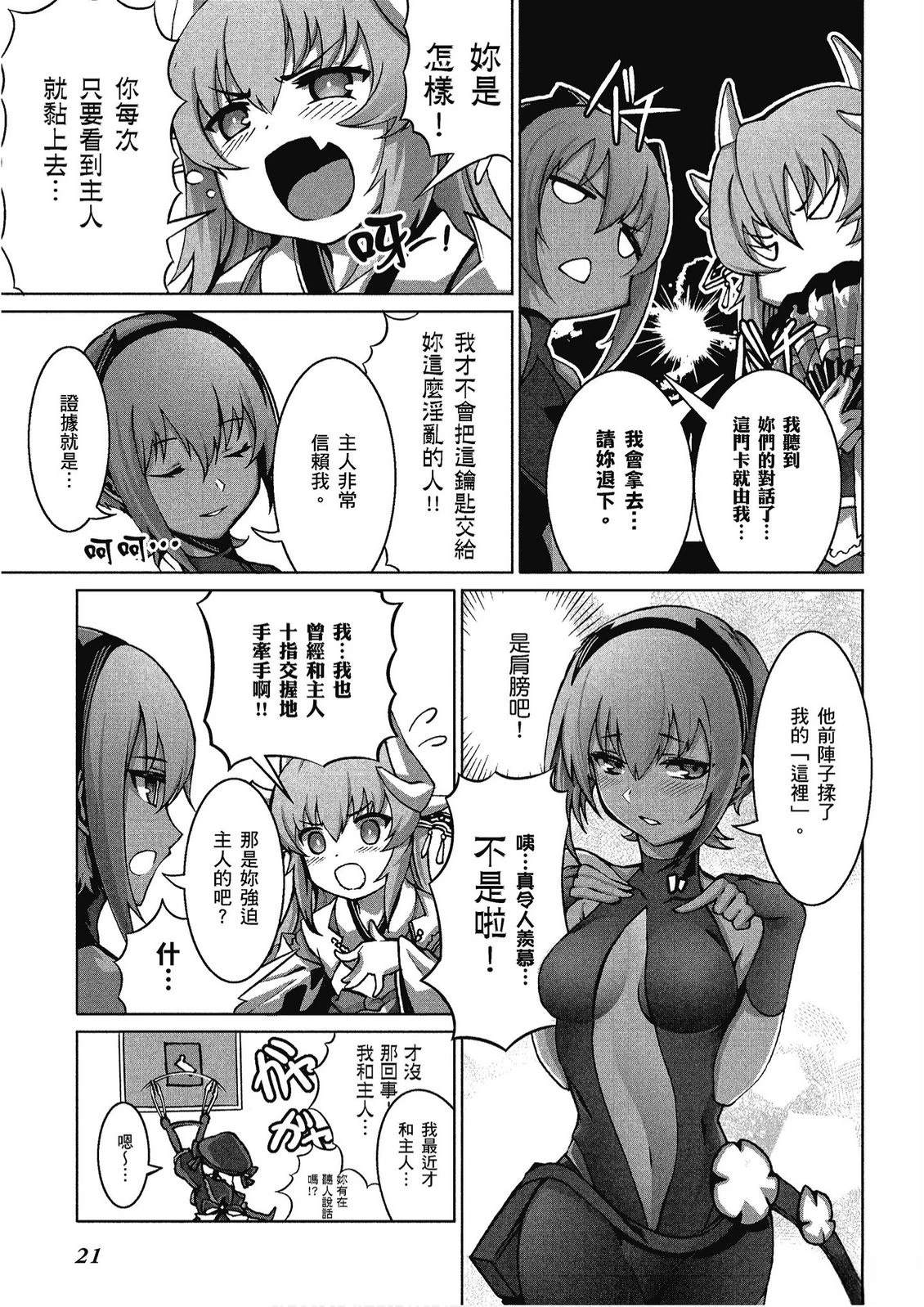 第10卷22