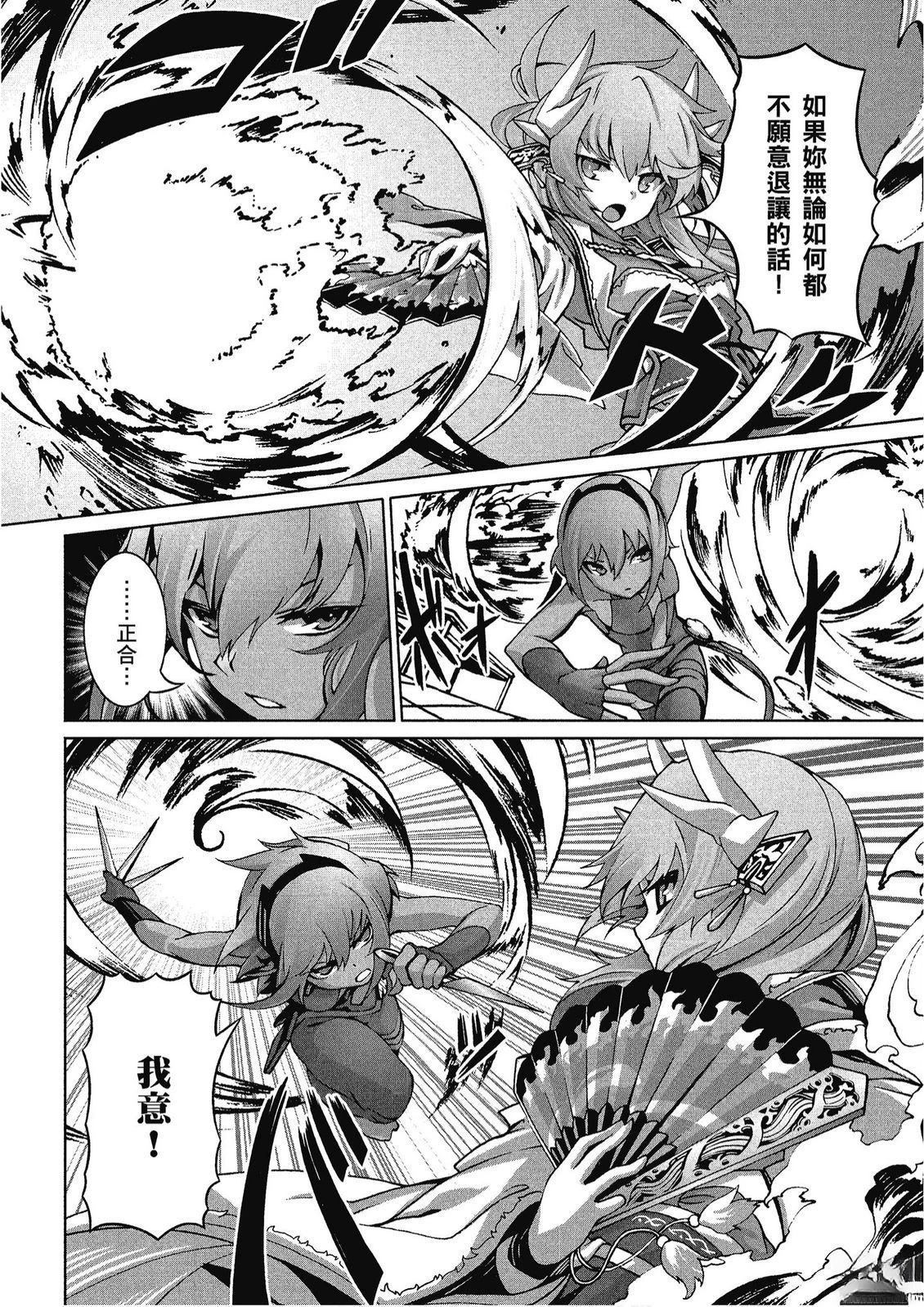 第10卷23