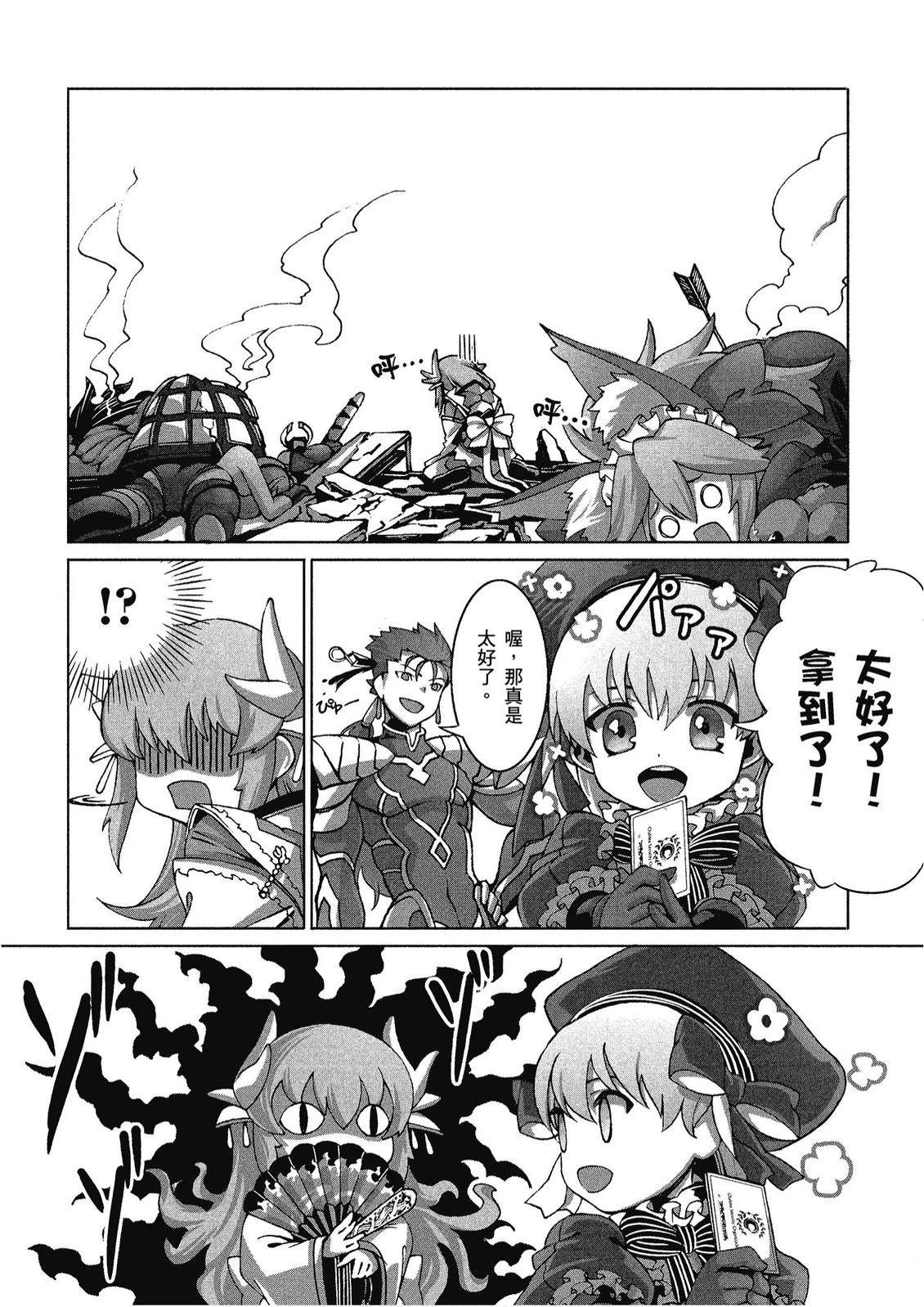 第10卷29