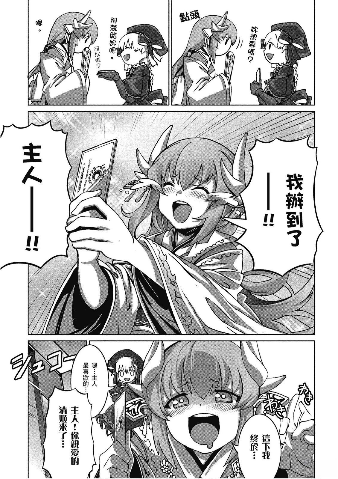 第10卷30