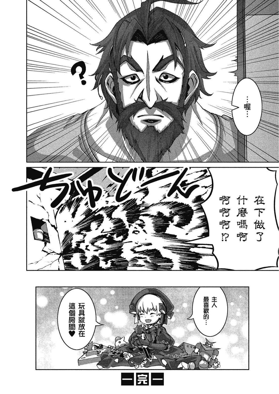 第10卷31