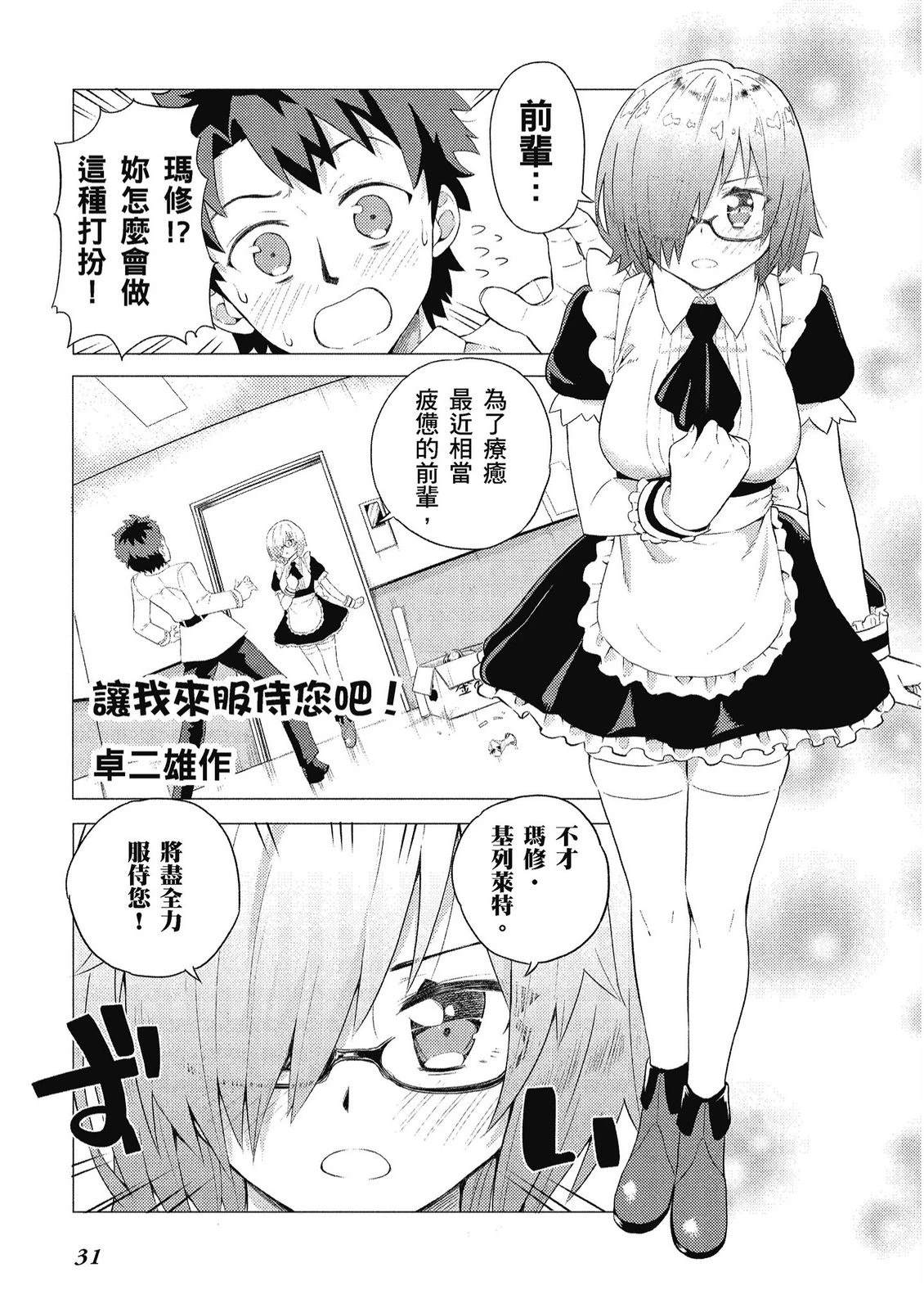 第10卷32