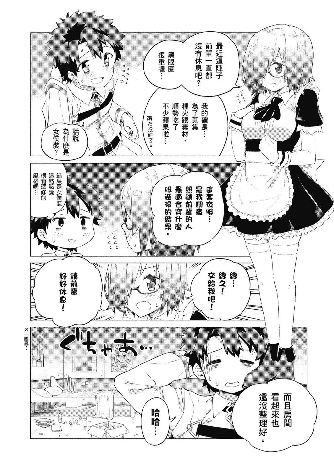第10卷33