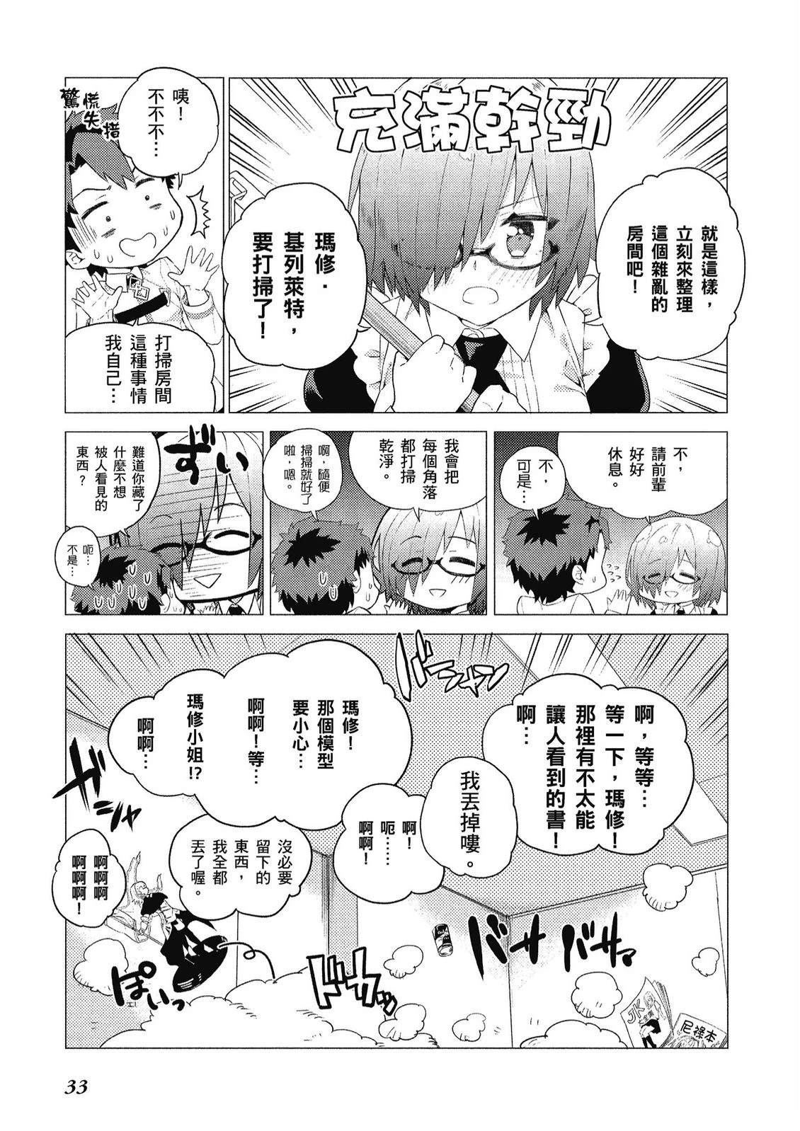 第10卷34