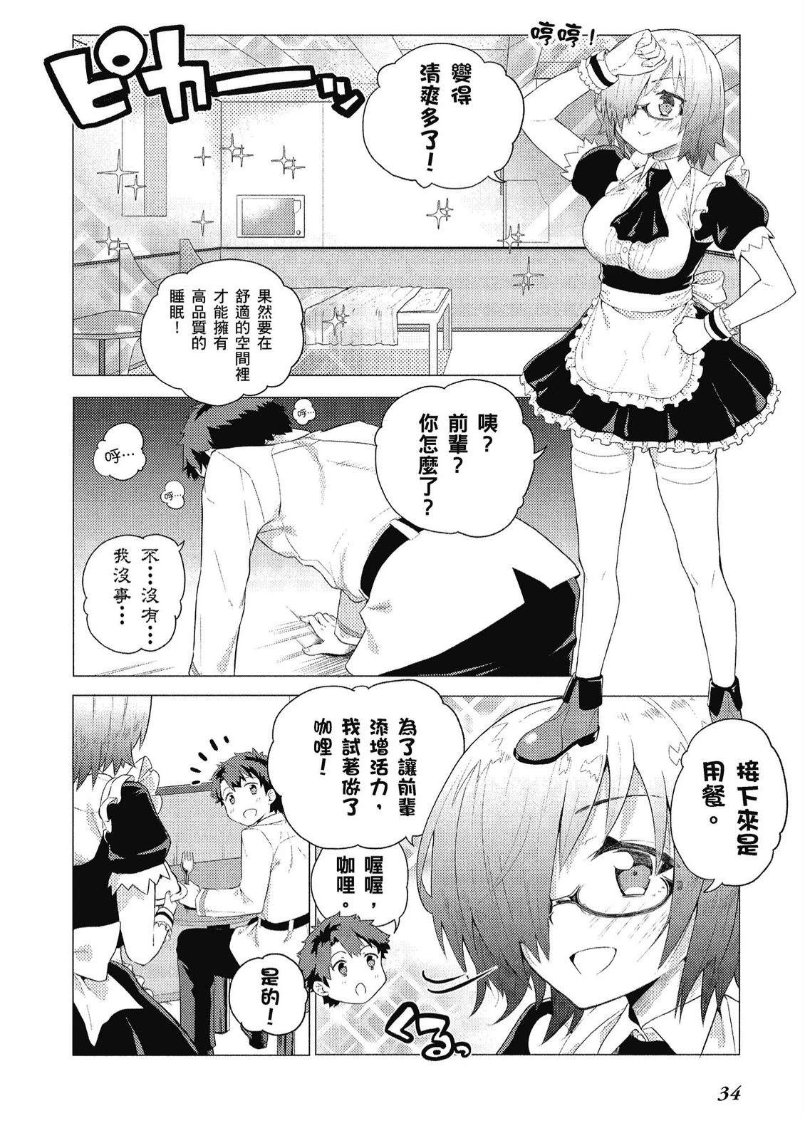 第10卷35