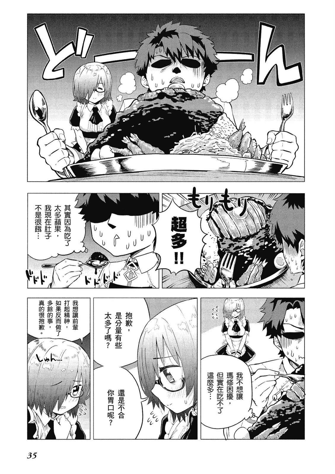 第10卷36
