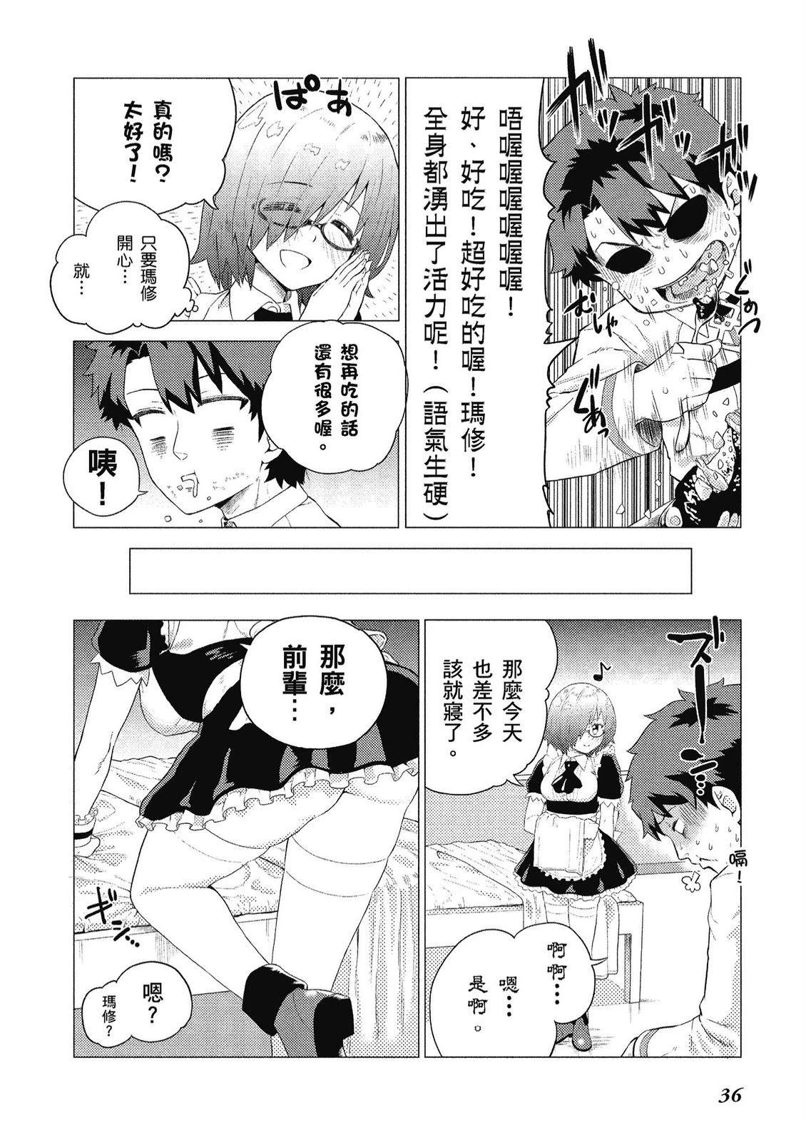 第10卷37