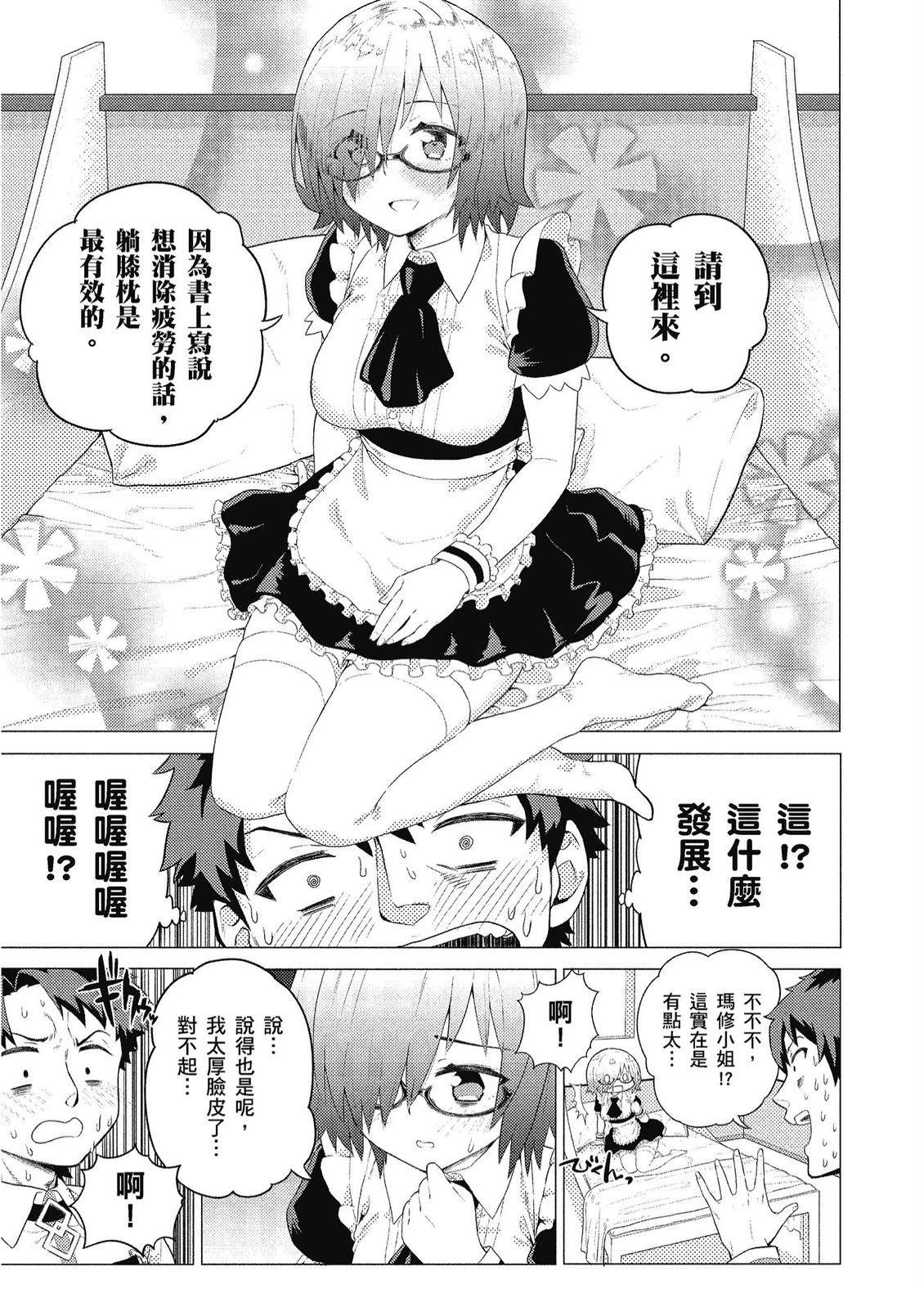 第10卷38