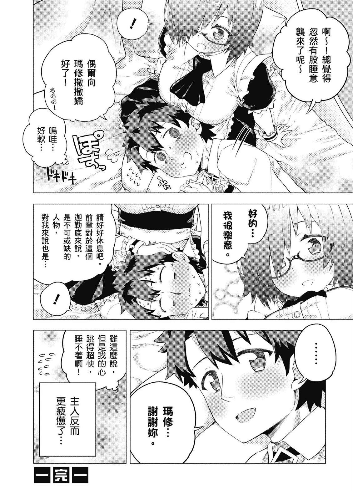 第10卷39