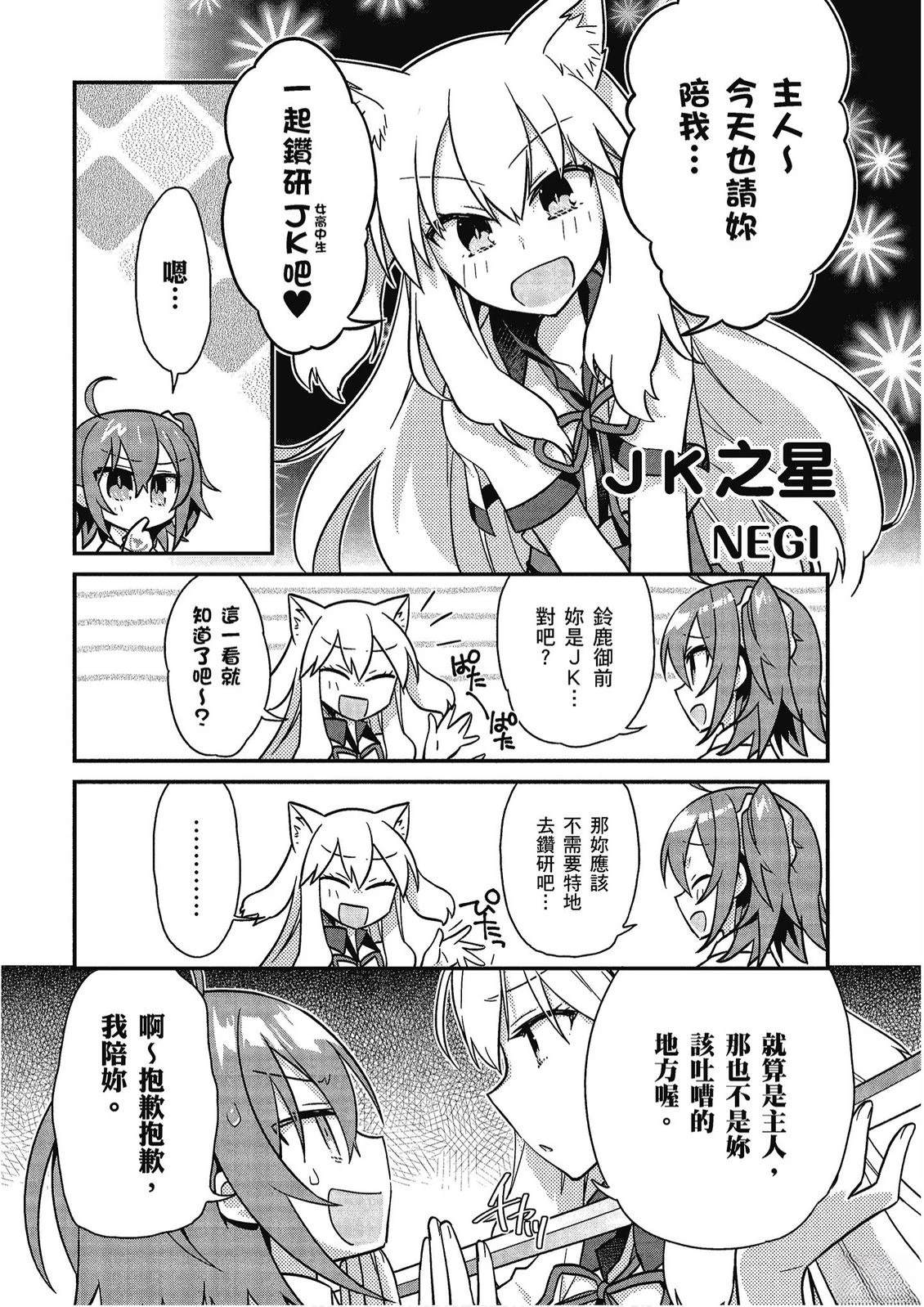第10卷42