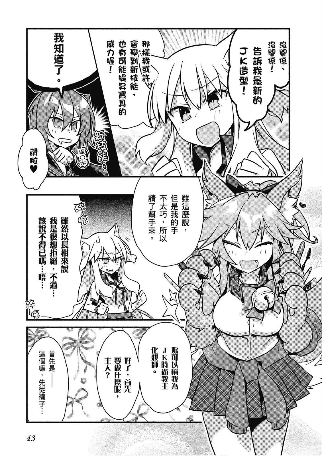 第10卷44